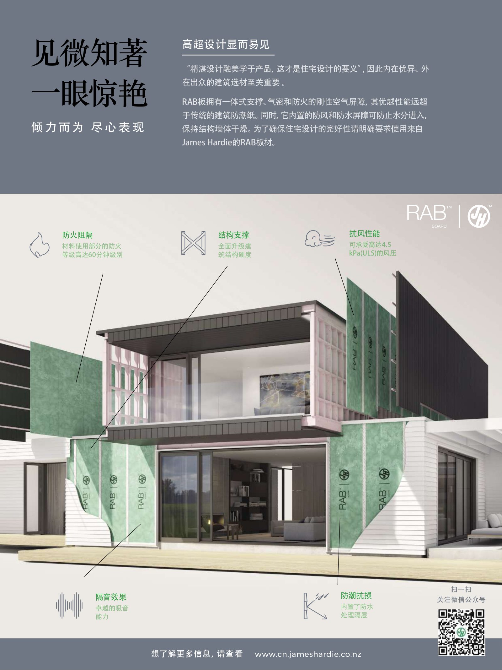 逸居杂志 · 第 11 期原刊第 104 页