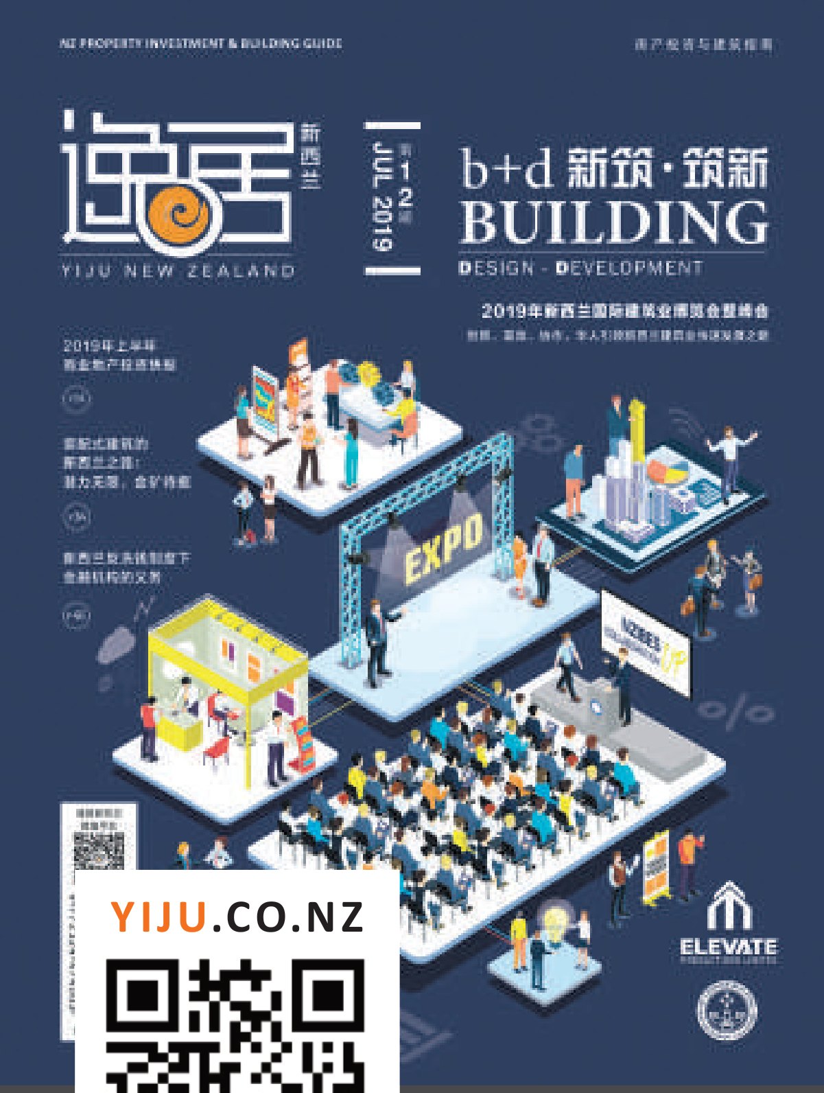 原刊配图 · 第 8 页