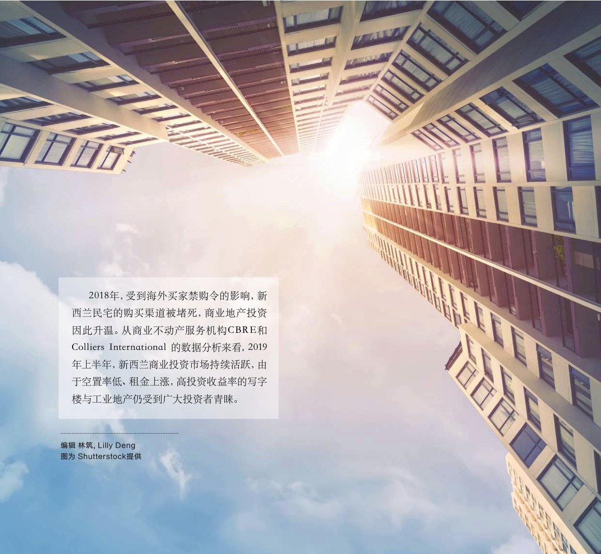 原刊配图 · 第 14 页