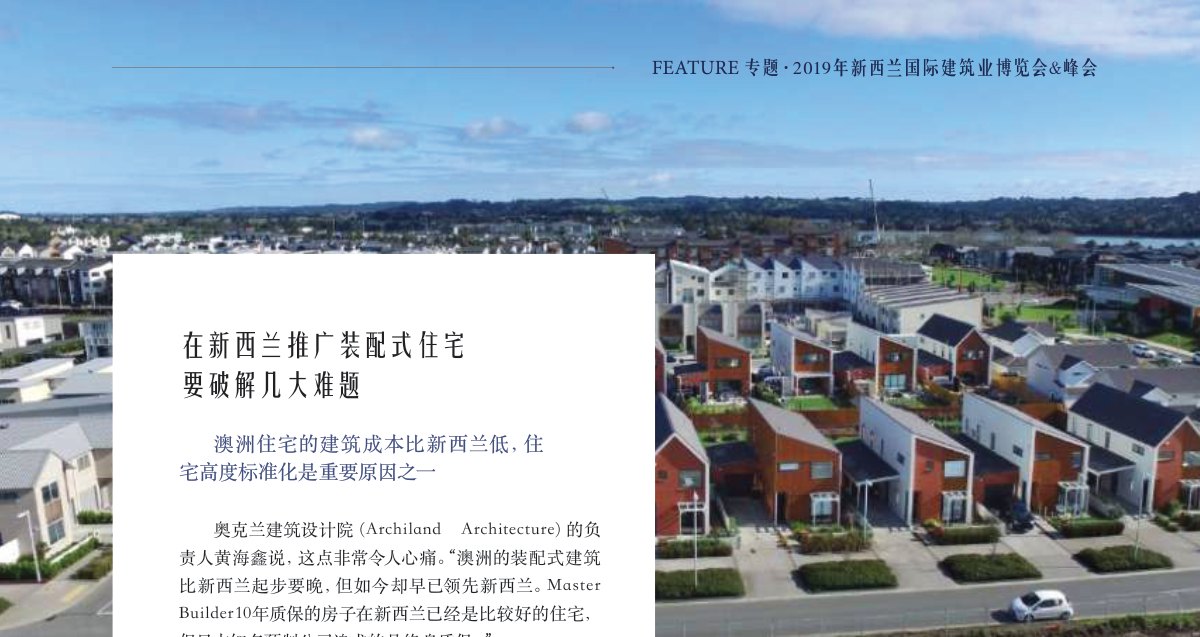原刊配图 · 第 39 页