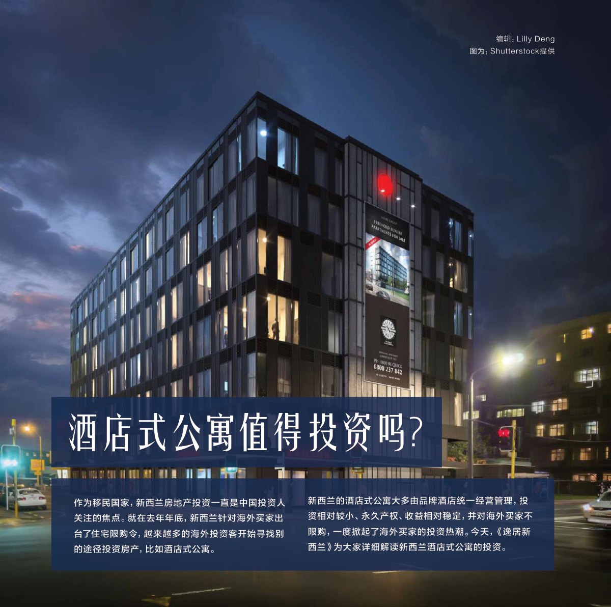 原刊配图 · 第 60 页