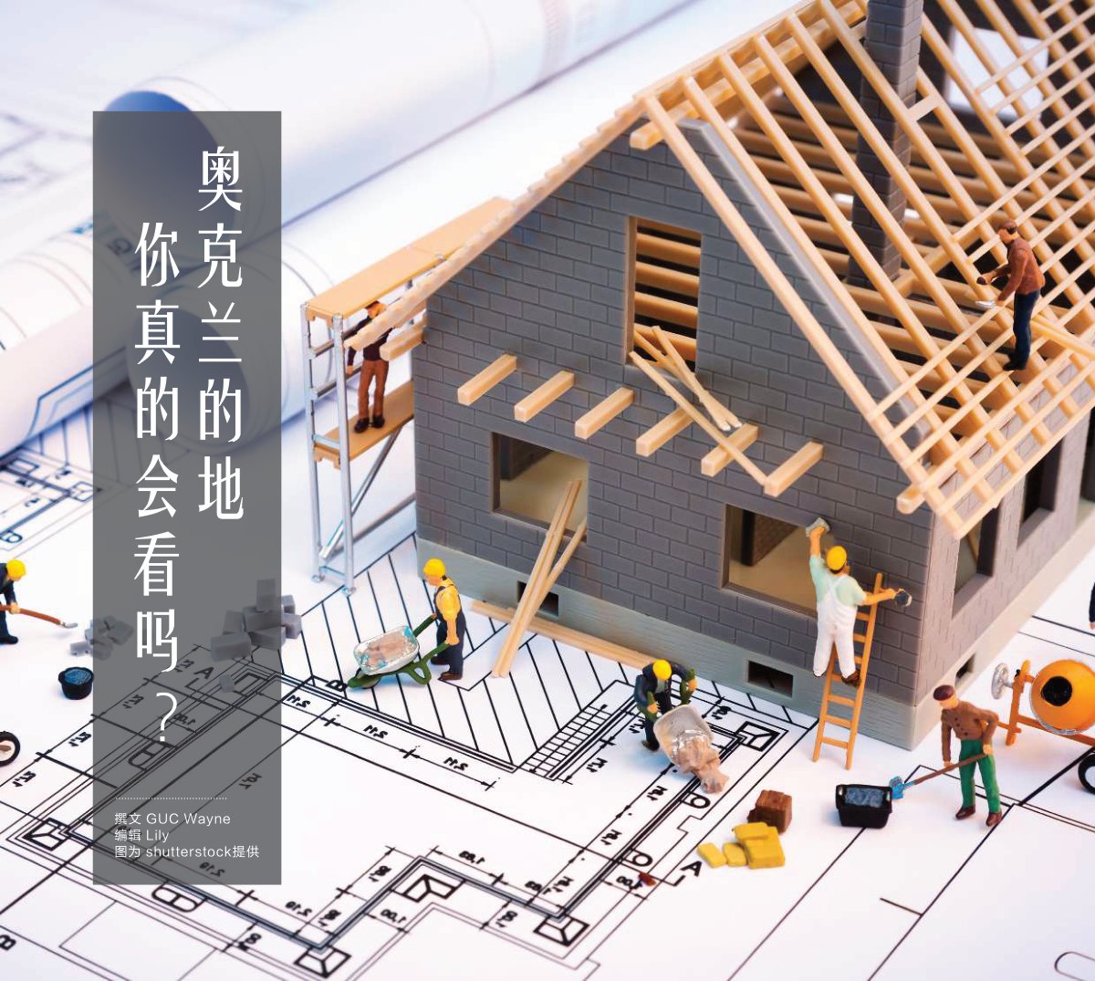 原刊配图 · 第 72 页