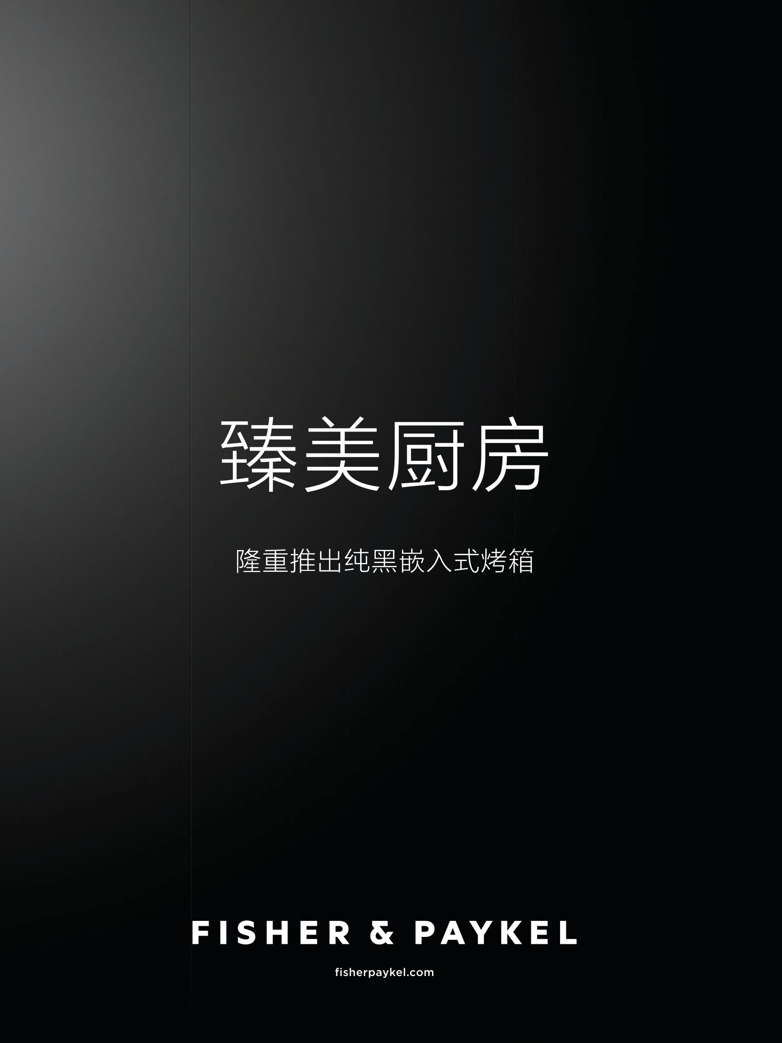 逸居杂志 · 第 12 期原刊第 3 页