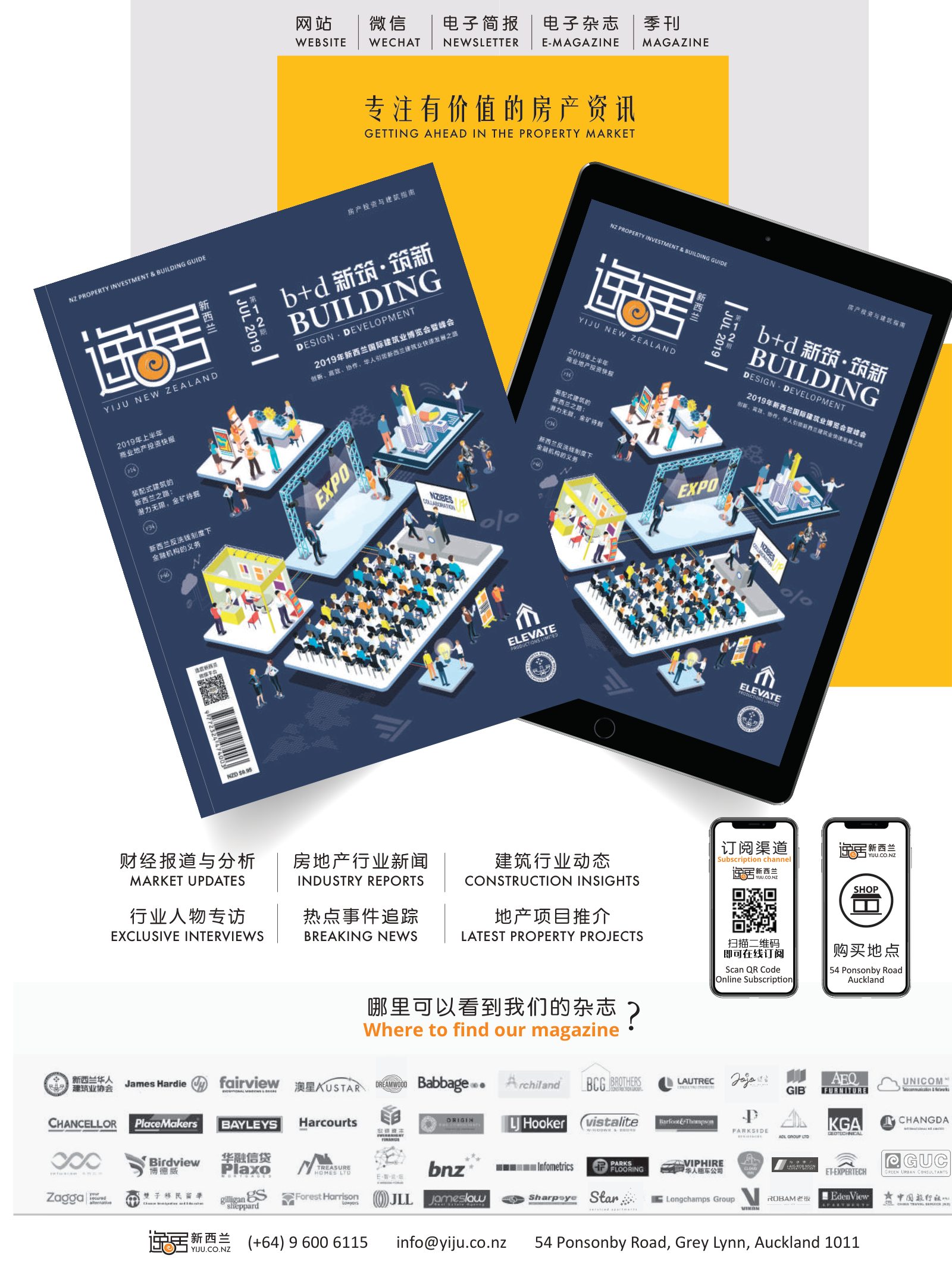 逸居杂志 · 第 12 期原刊第 4 页