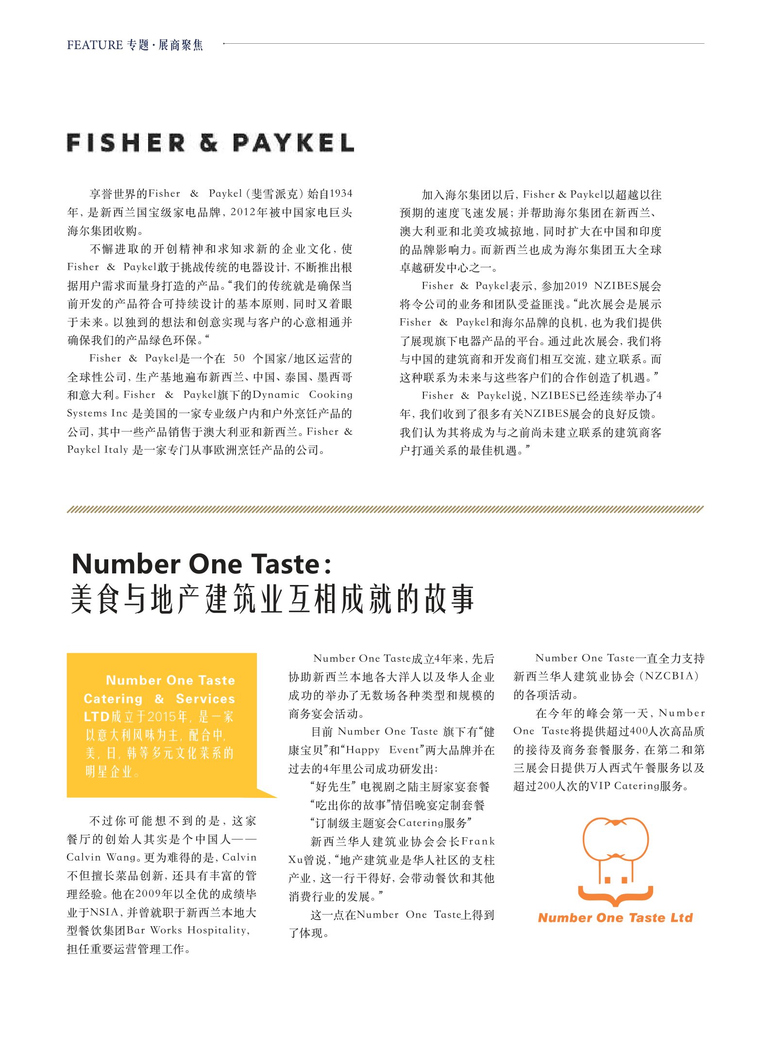 逸居杂志 · 第 12 期原刊第 34 页