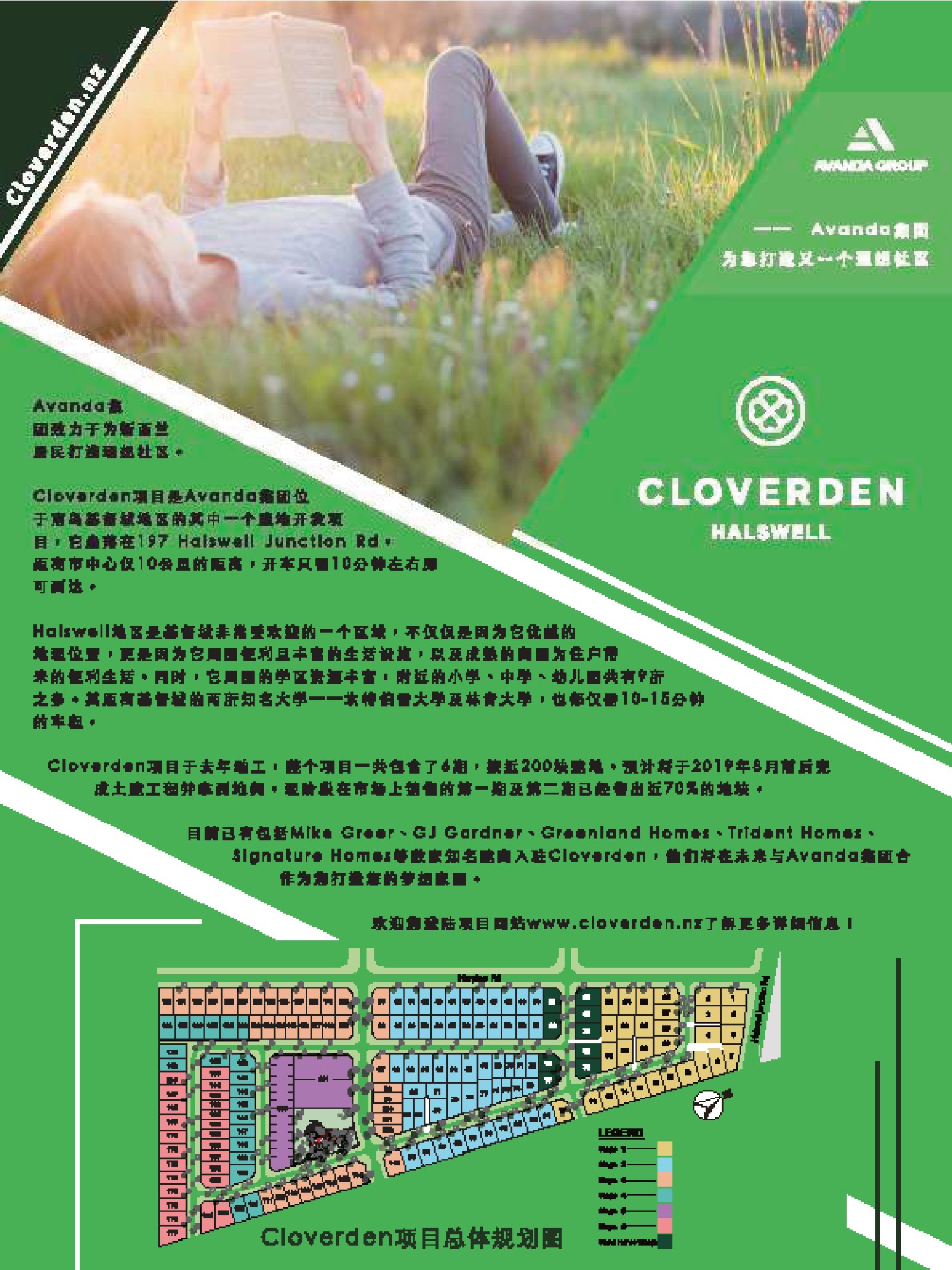 逸居杂志 · 第 12 期原刊第 38 页