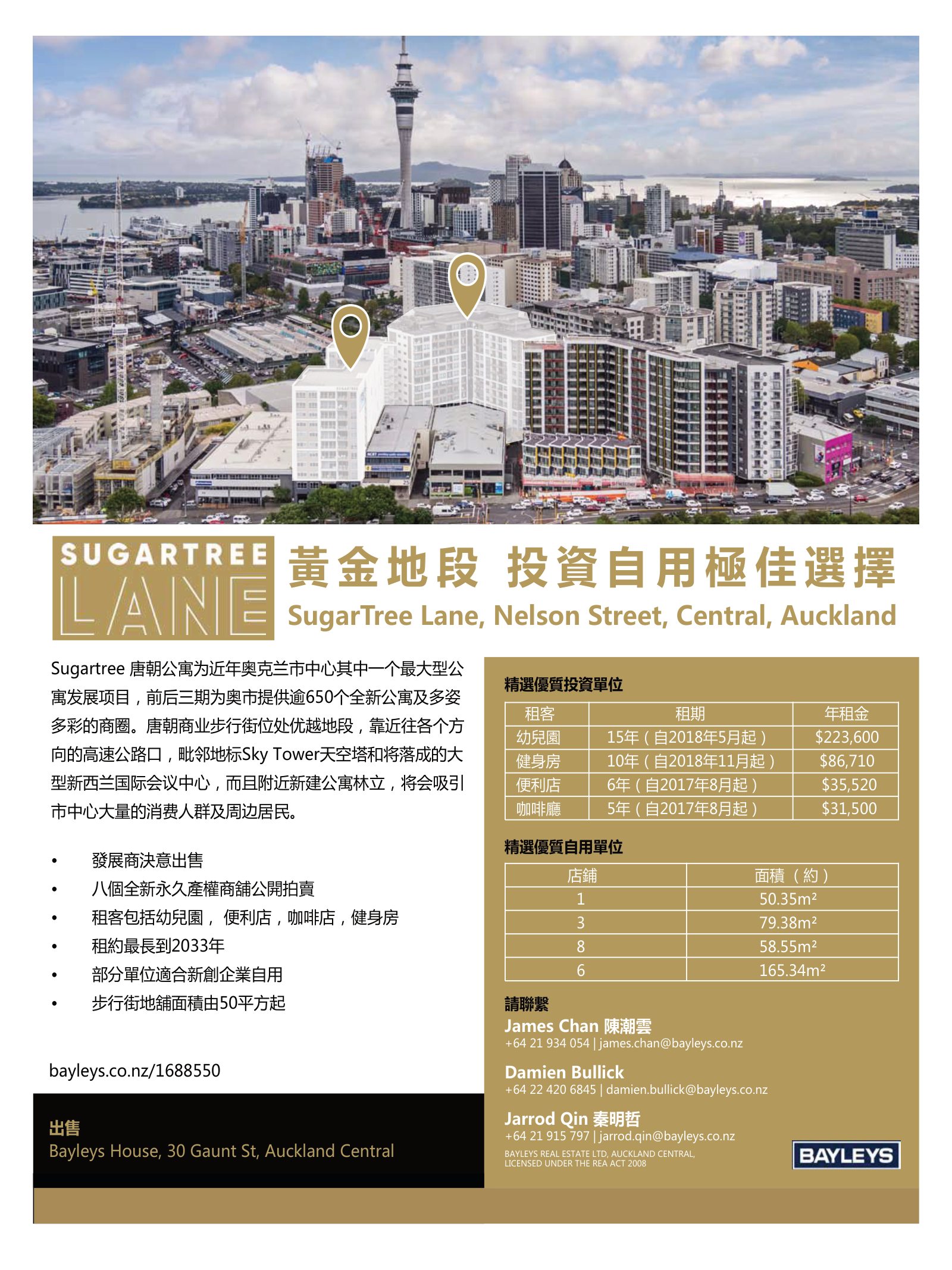 逸居杂志 · 第 12 期原刊第 41 页