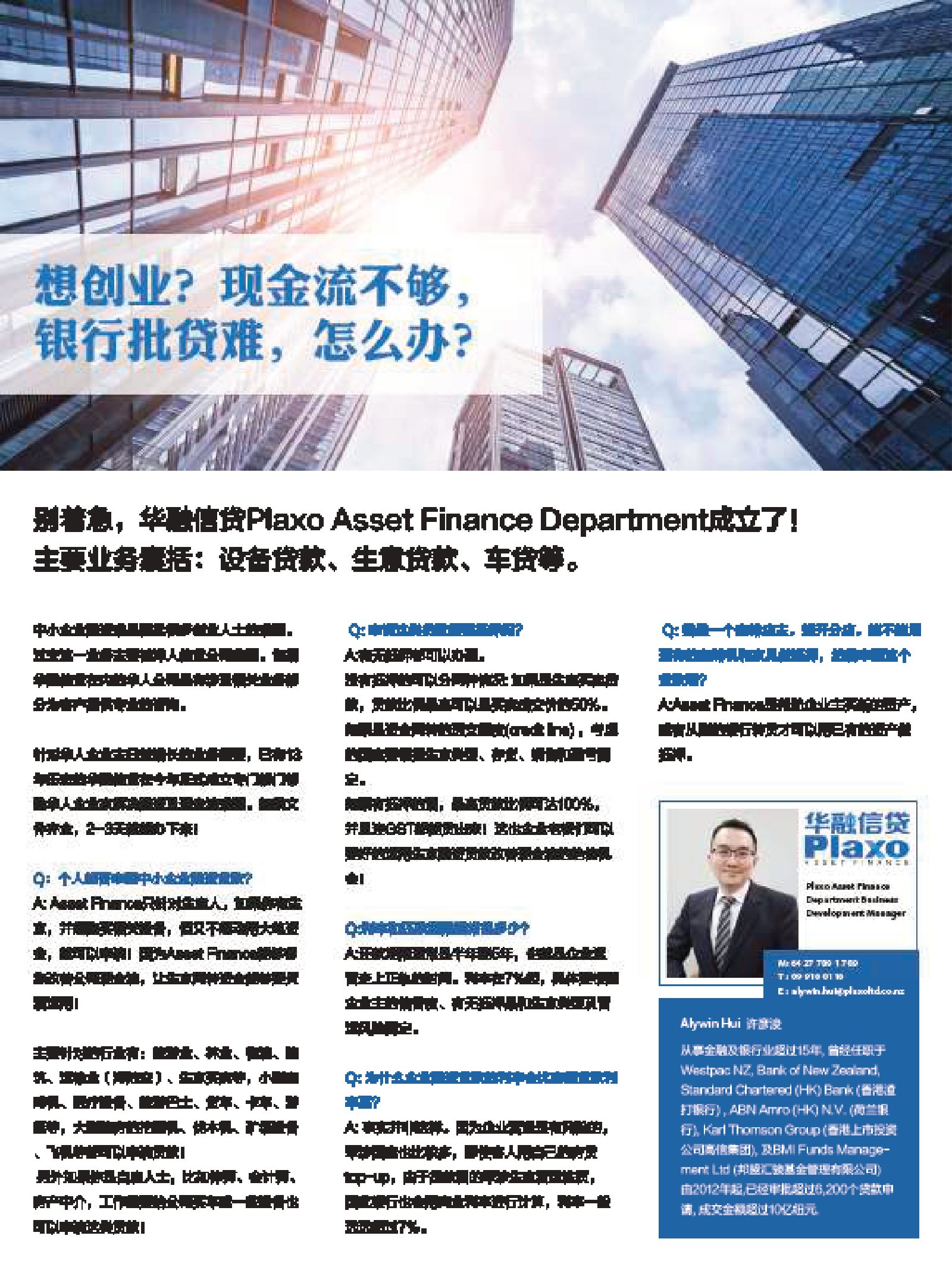 逸居杂志 · 第 12 期原刊第 44 页