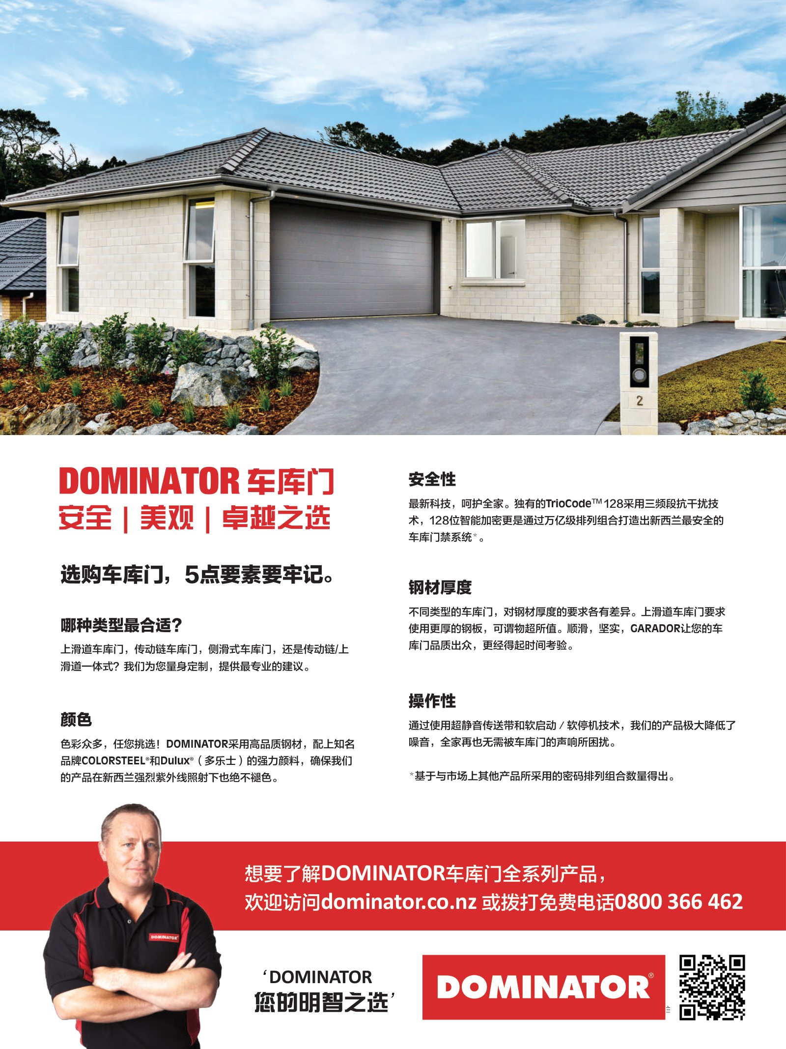 逸居杂志 · 第 12 期原刊第 51 页
