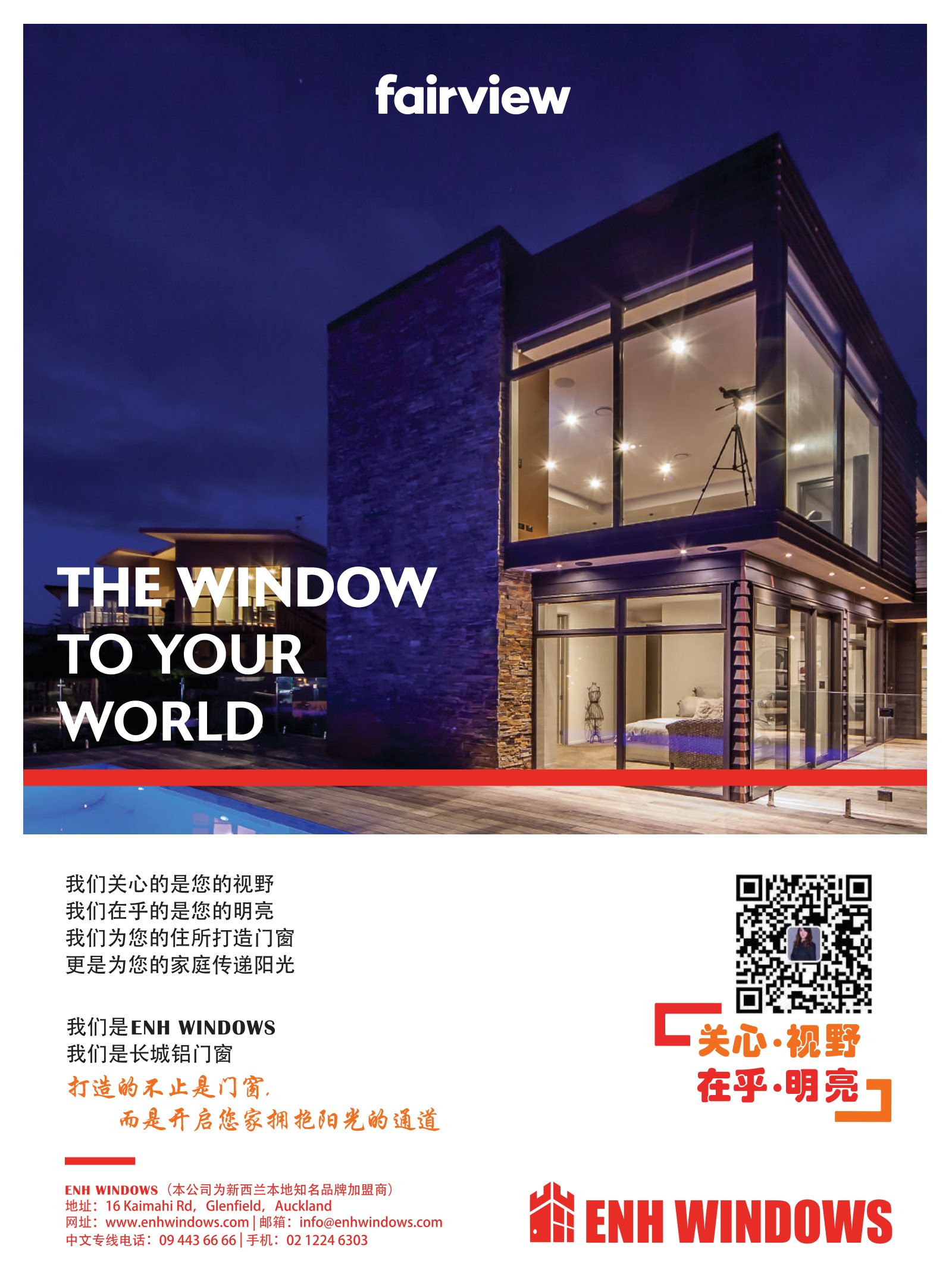 逸居杂志 · 第 12 期原刊第 63 页