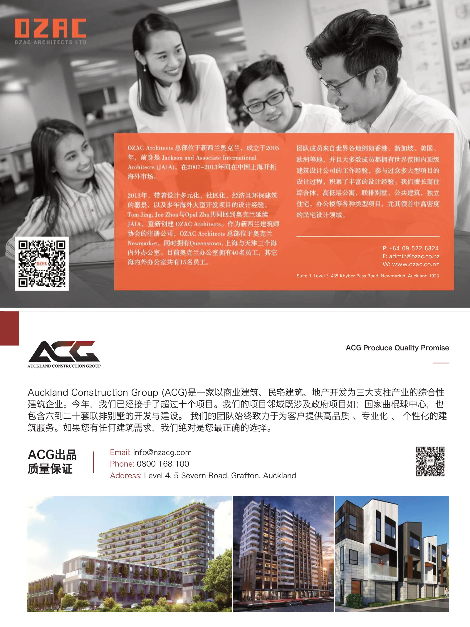 逸居杂志 · 第 12 期原刊第 64 页
