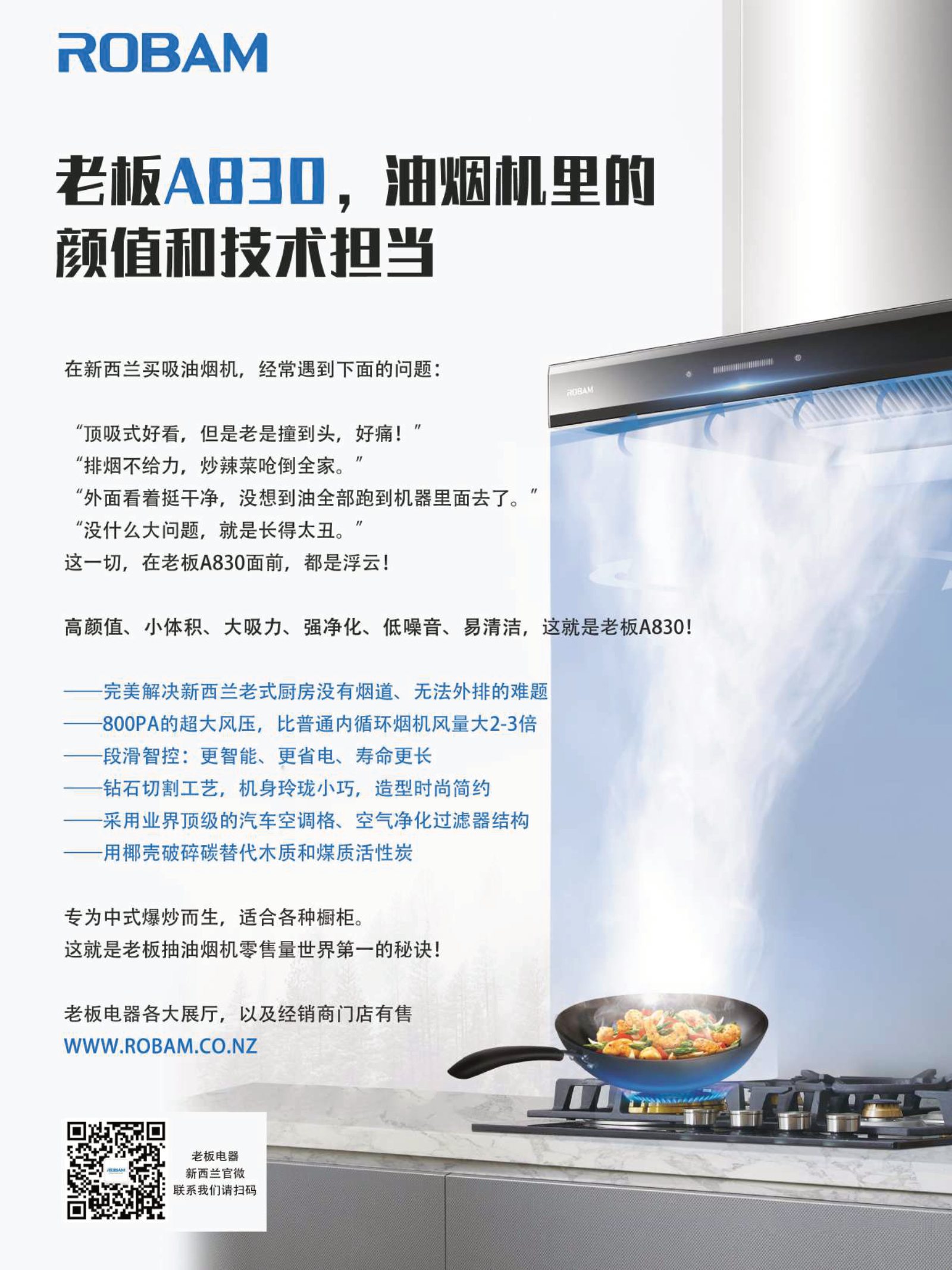 逸居杂志 · 第 12 期原刊第 65 页