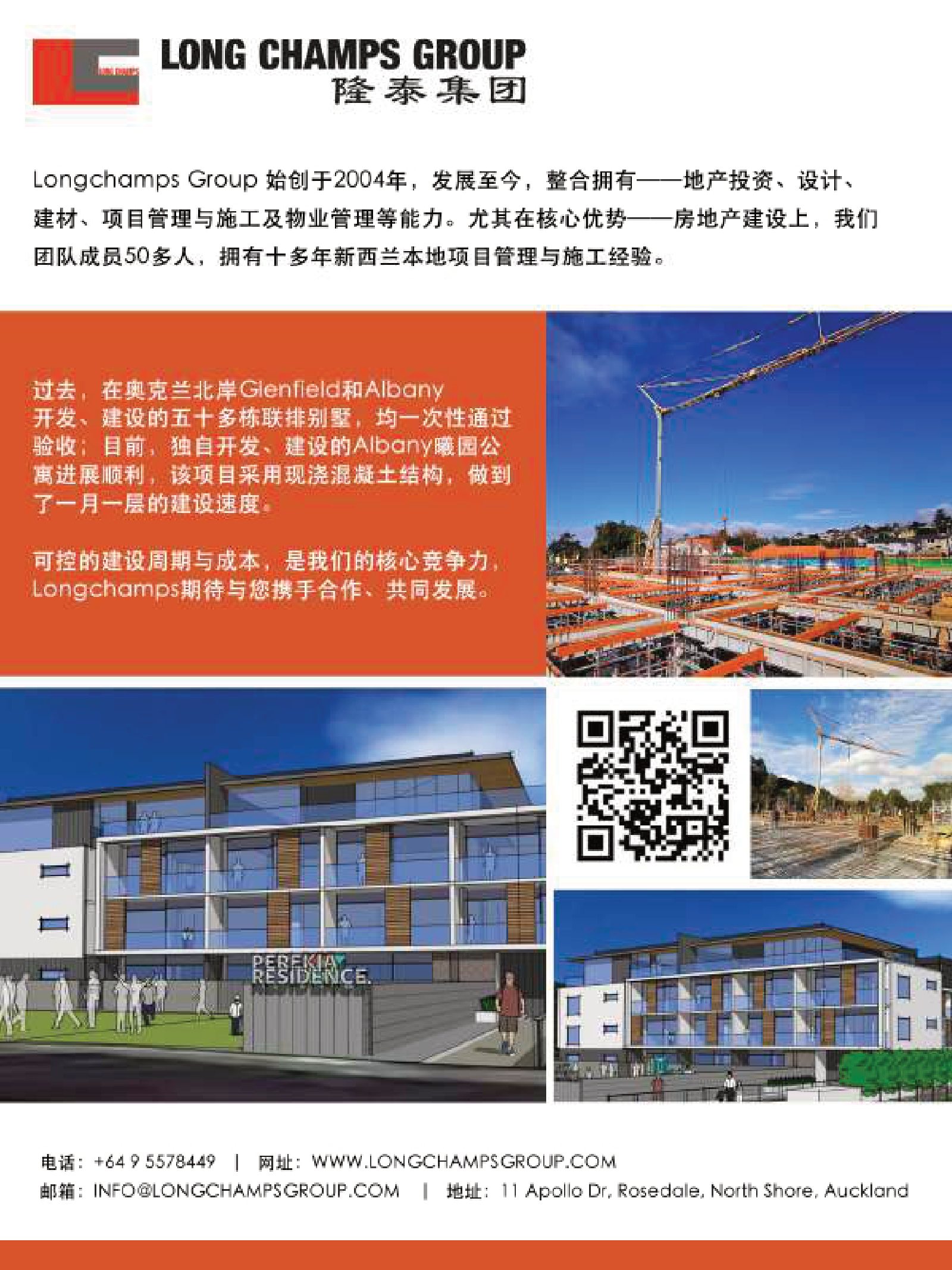 逸居杂志 · 第 12 期原刊第 70 页