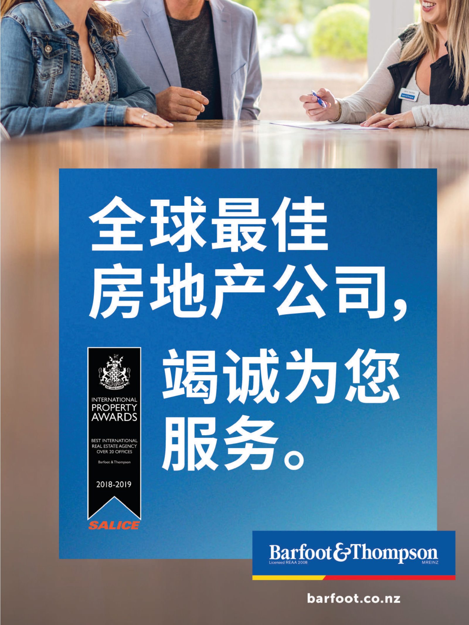 逸居杂志 · 第 12 期原刊第 85 页