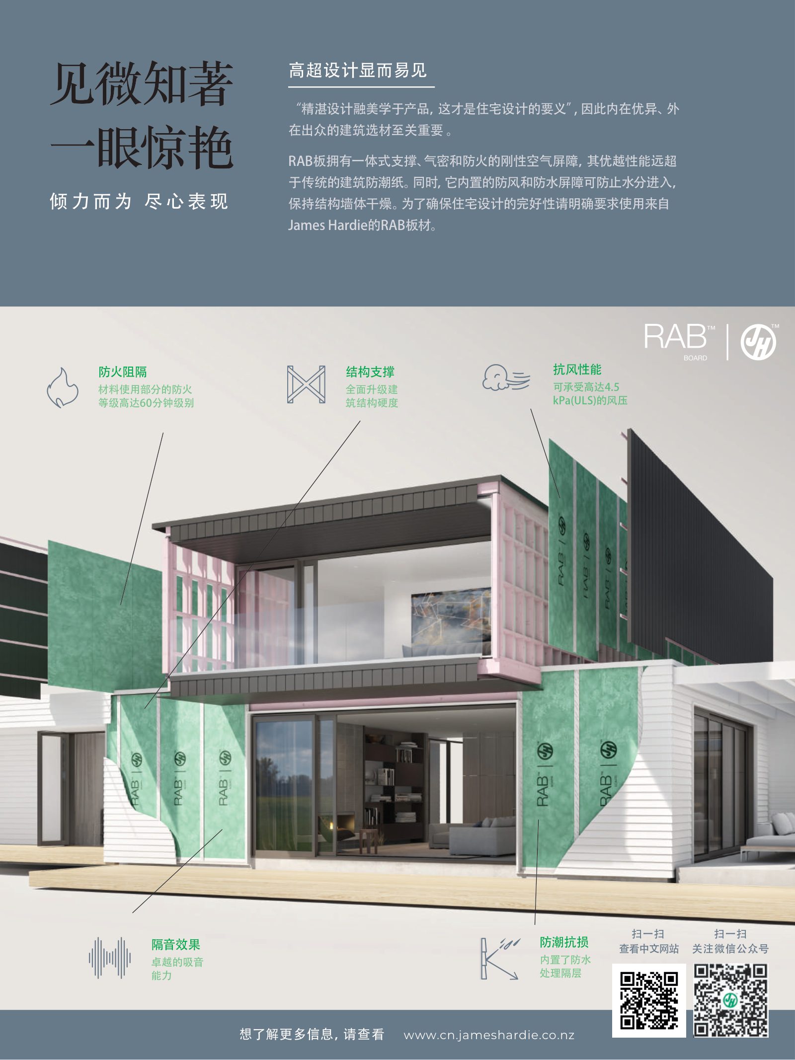 逸居杂志 · 第 12 期原刊第 88 页