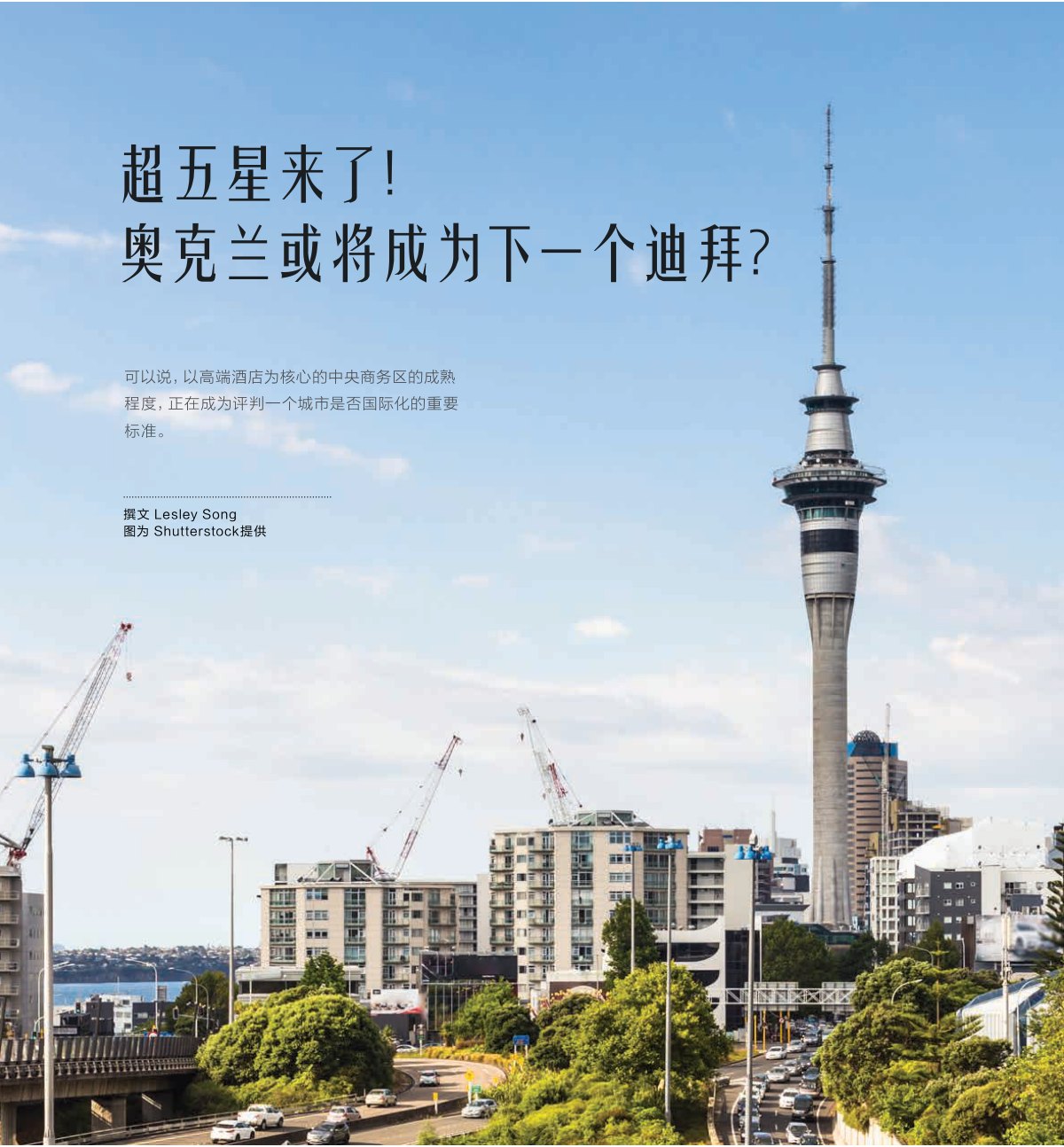 原刊配图 · 第 26 页