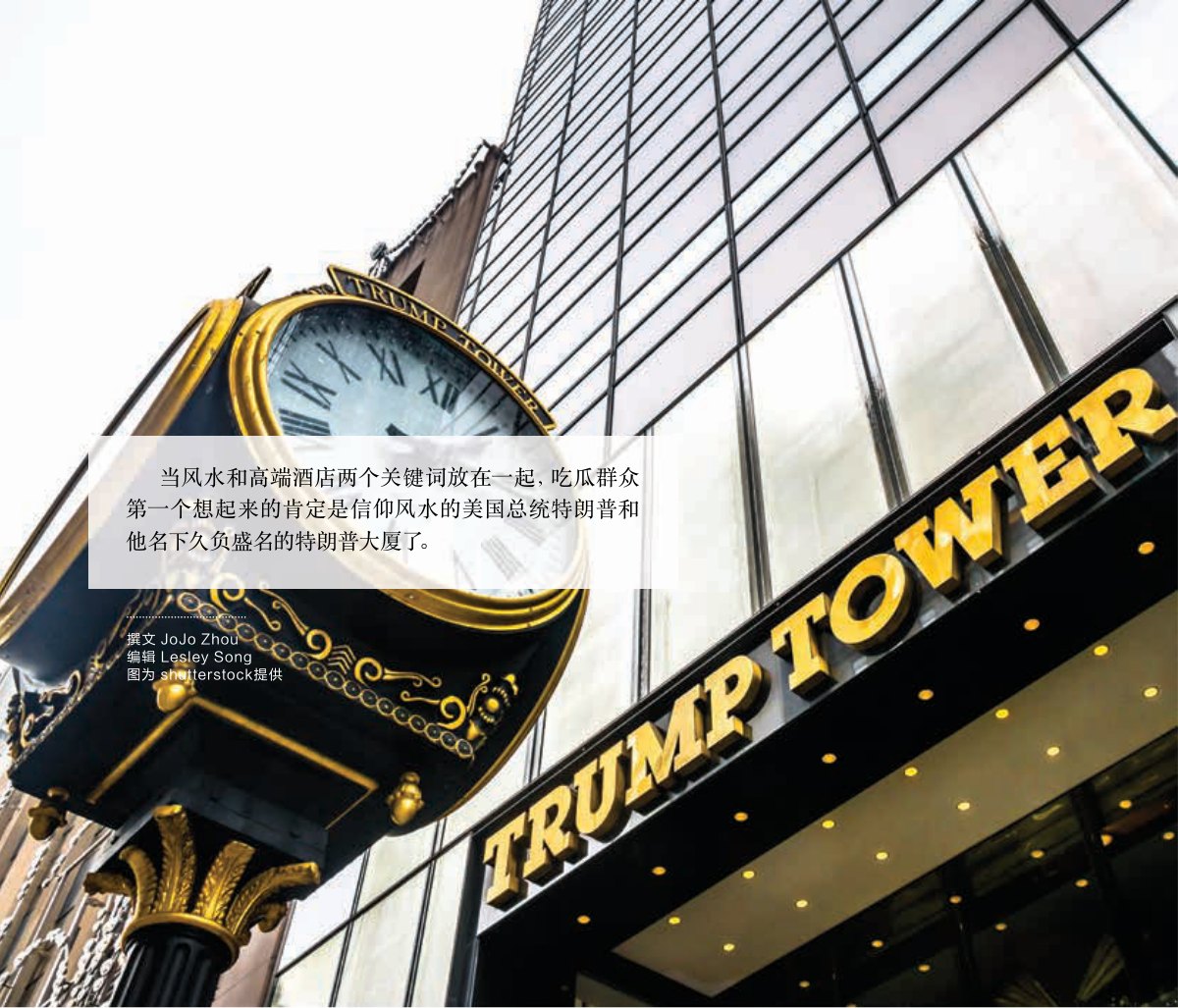 原刊配图 · 第 76 页
