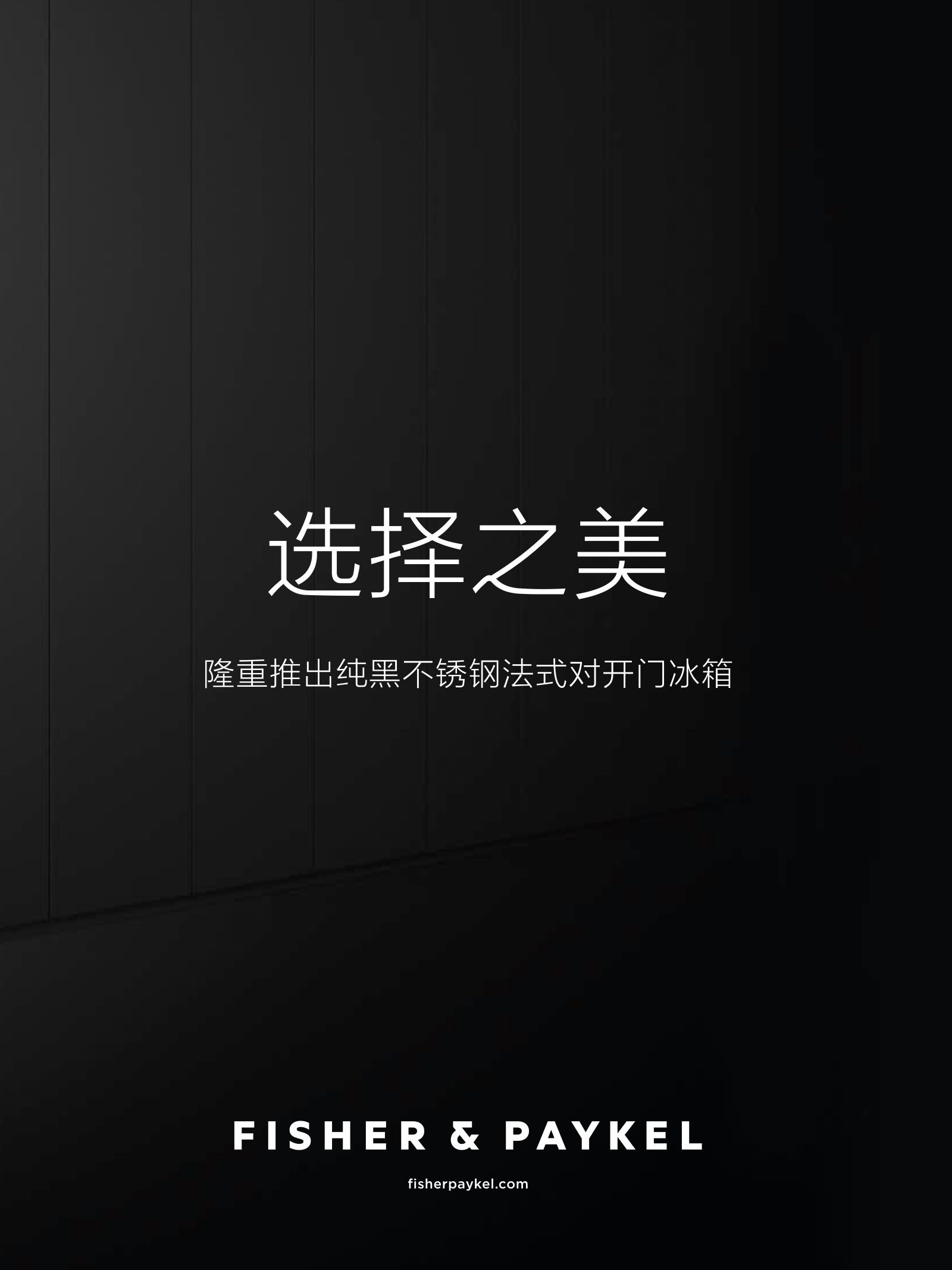 逸居杂志 · 第 13 期原刊第 3 页