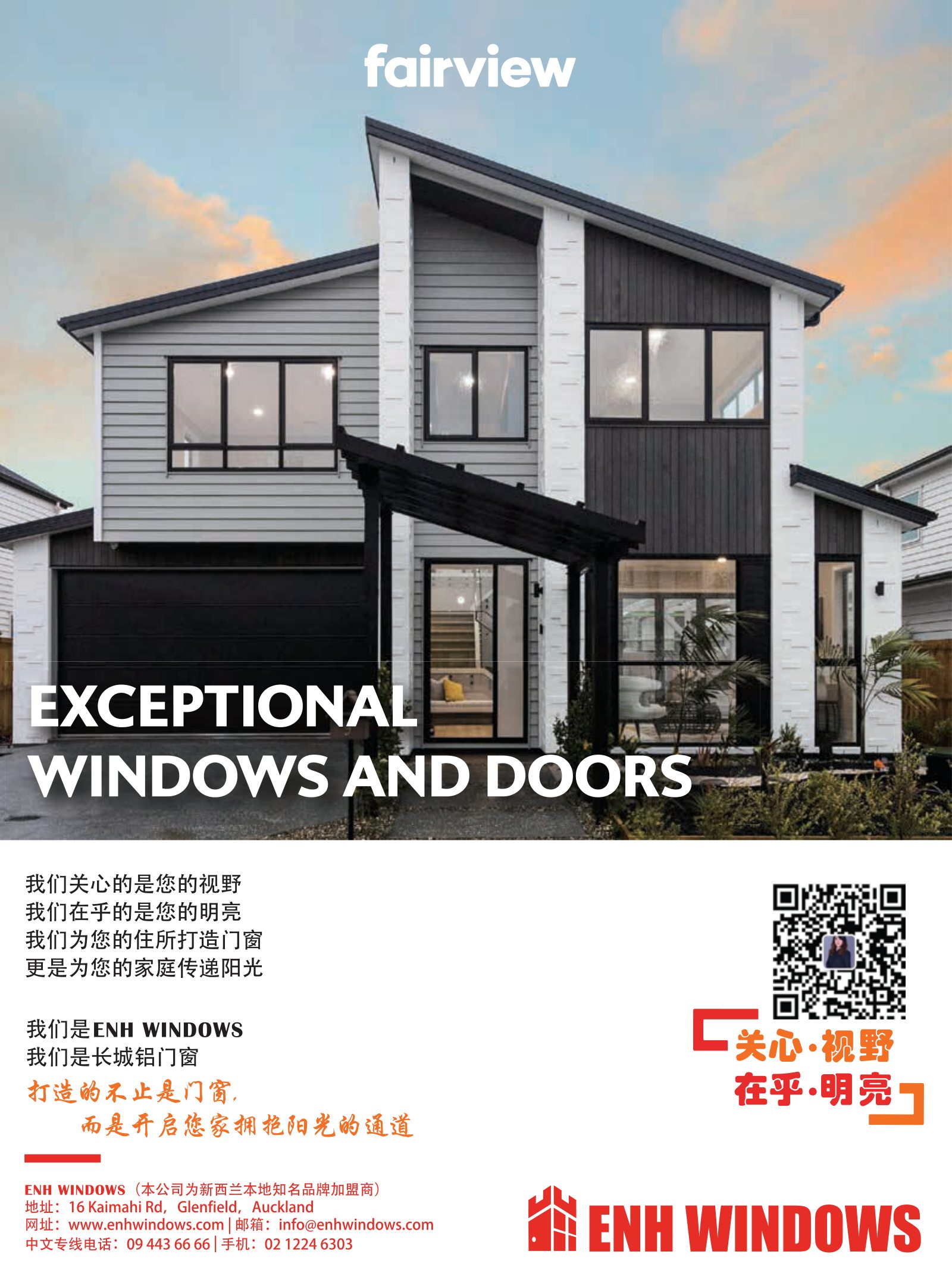 逸居杂志 · 第 13 期原刊第 57 页