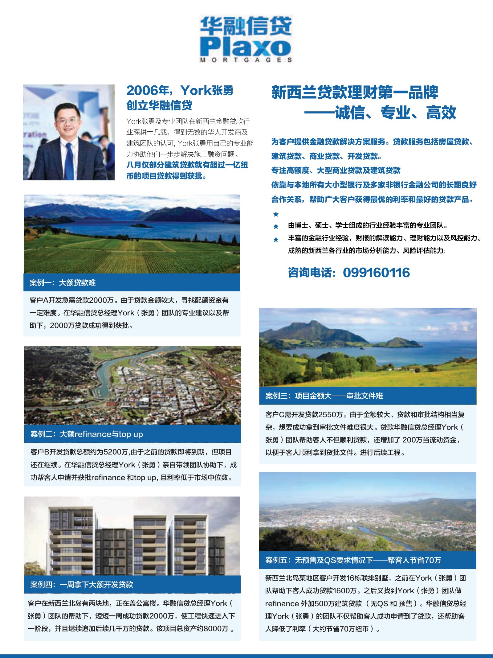 逸居杂志 · 第 13 期原刊第 69 页