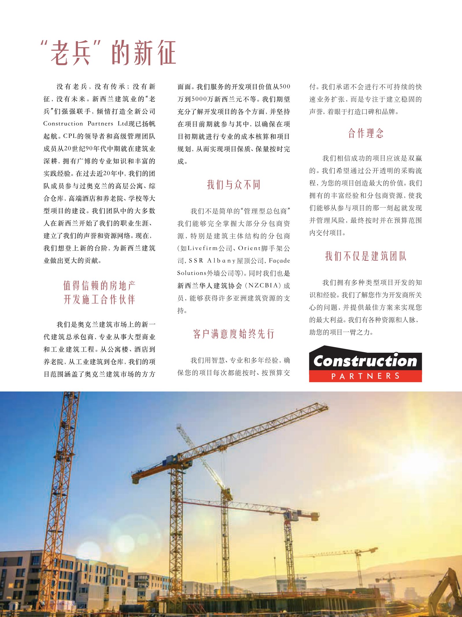 逸居杂志 · 第 13 期原刊第 71 页