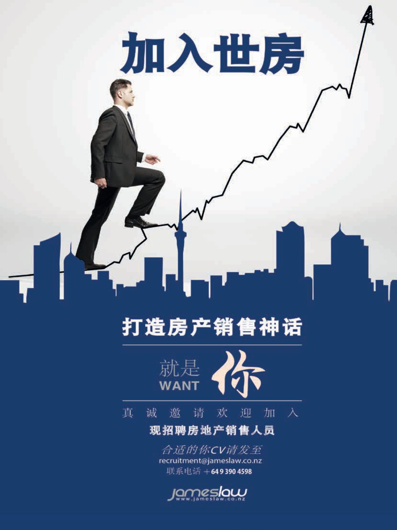 逸居杂志 · 第 13 期原刊第 88 页