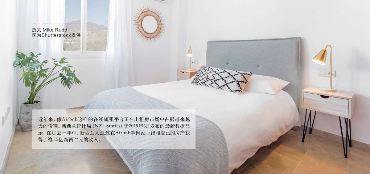 原刊配图 · 第 42 页