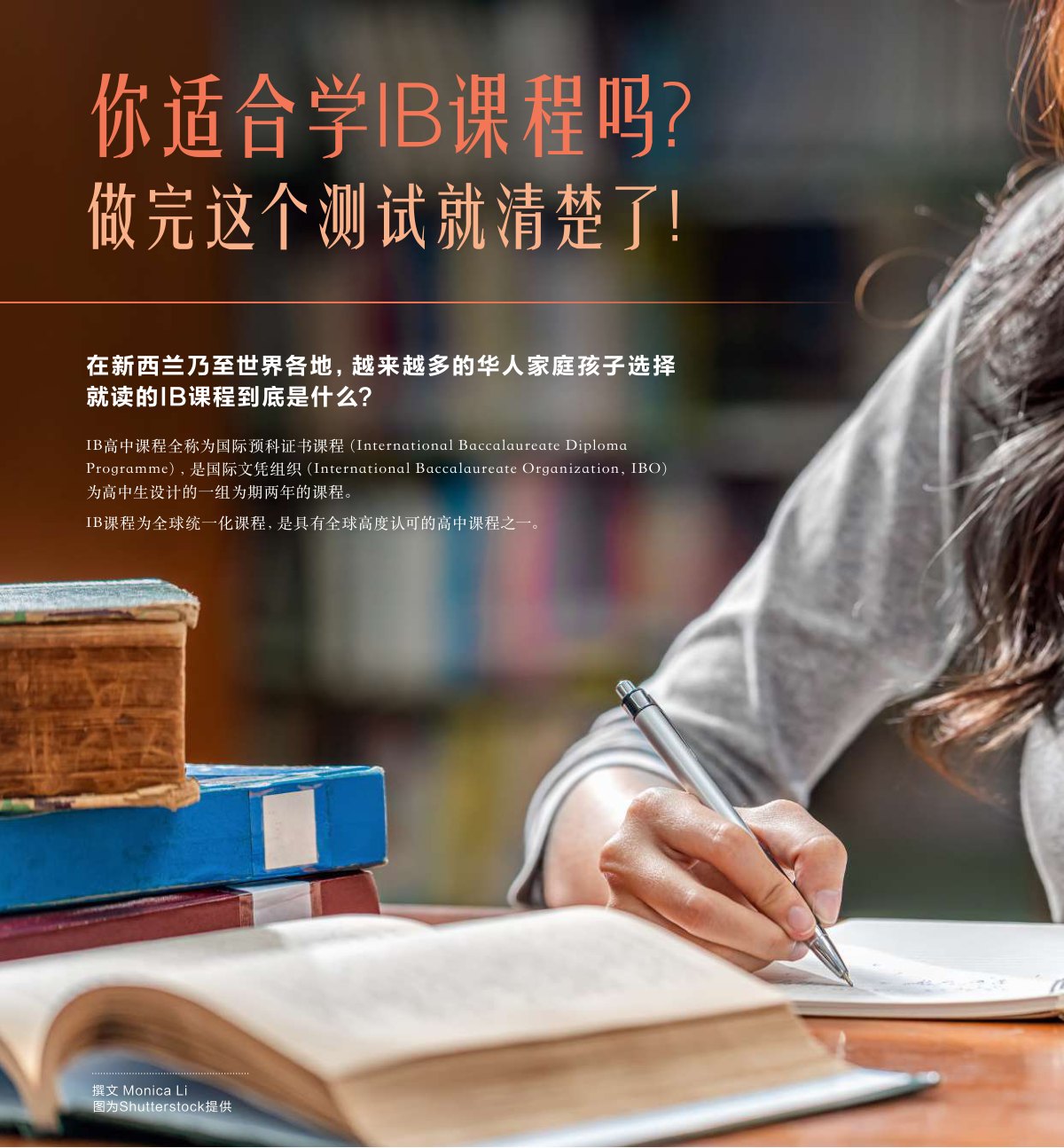 原刊配图 · 第 68 页