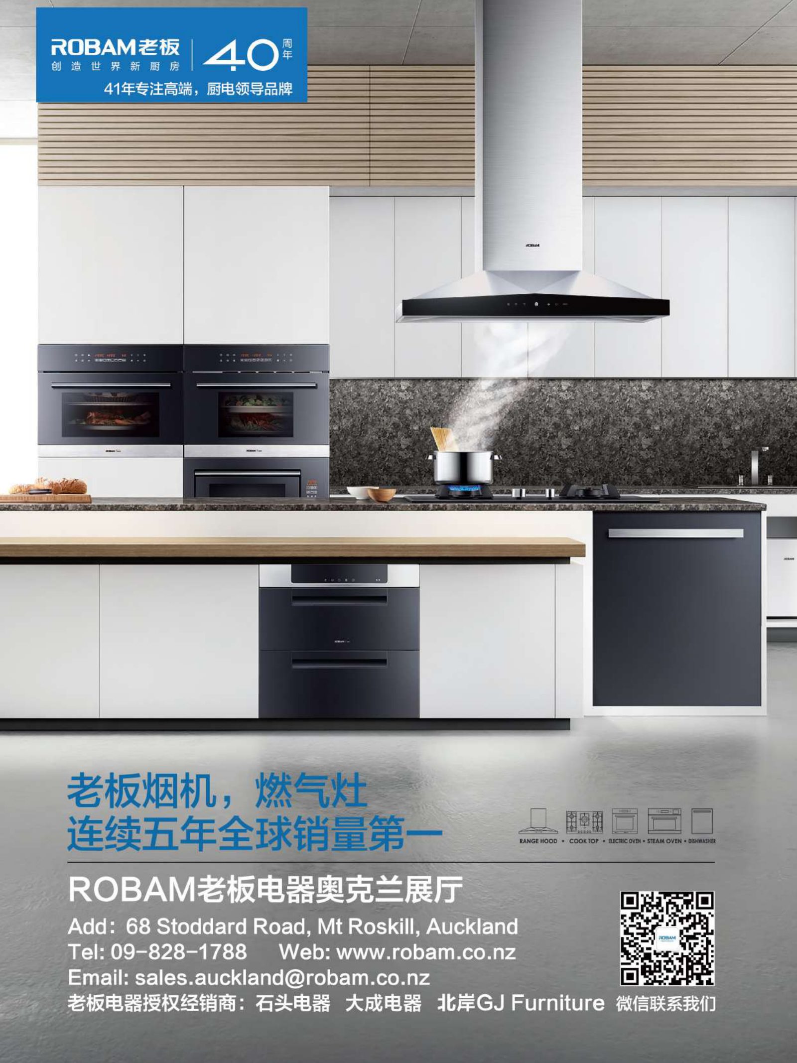 逸居杂志 · 第 14 期原刊第 4 页