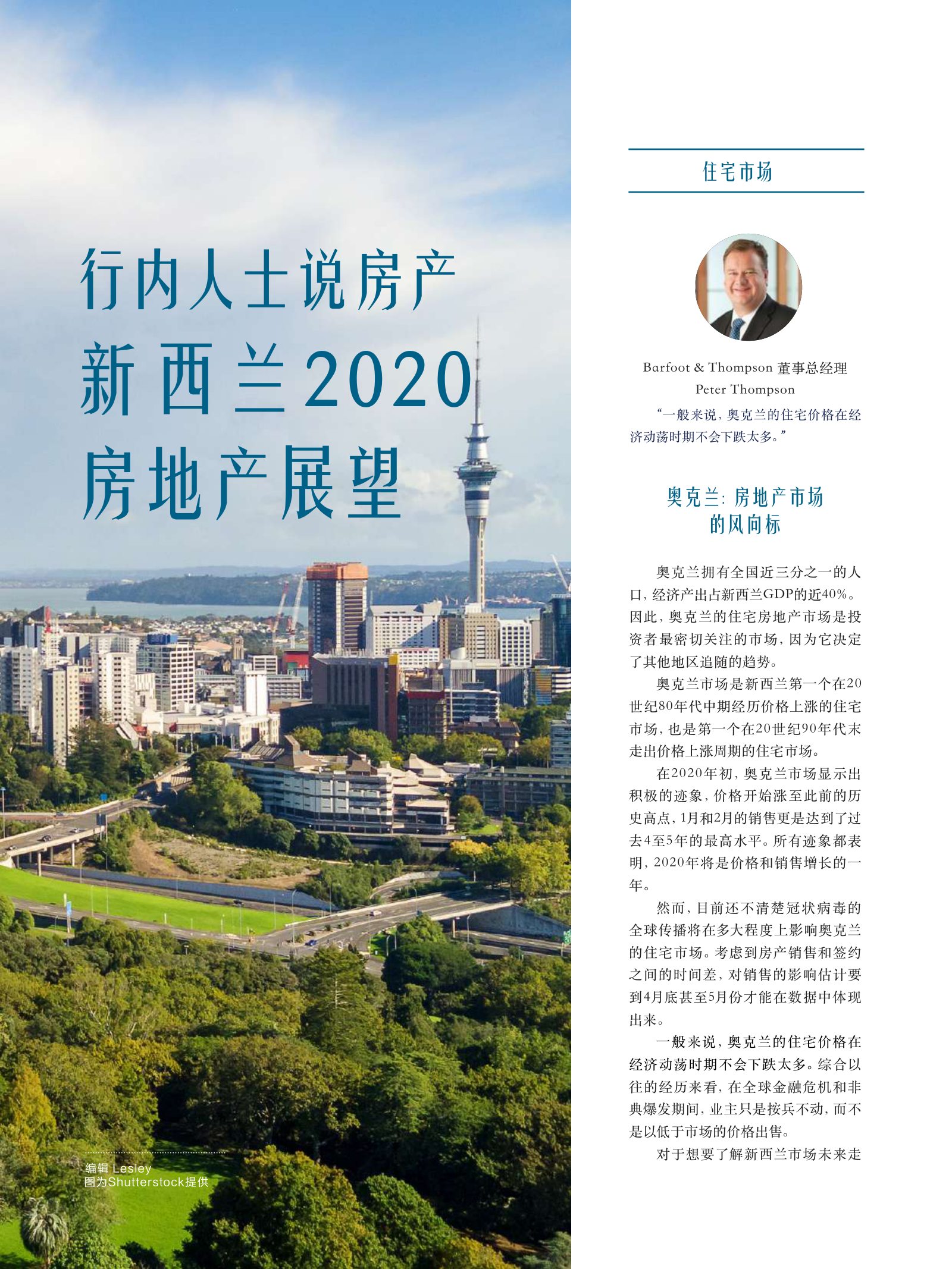 逸居杂志 · 第 14 期原刊第 22 页