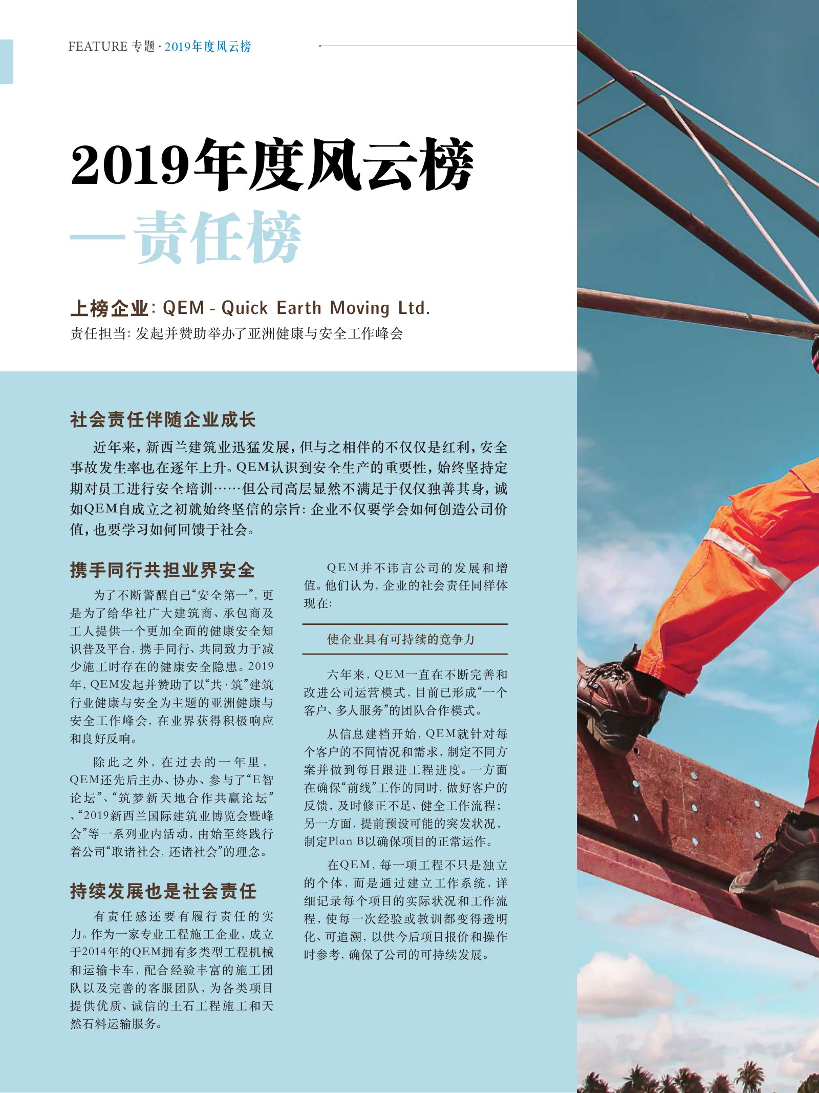逸居杂志 · 第 14 期原刊第 28 页