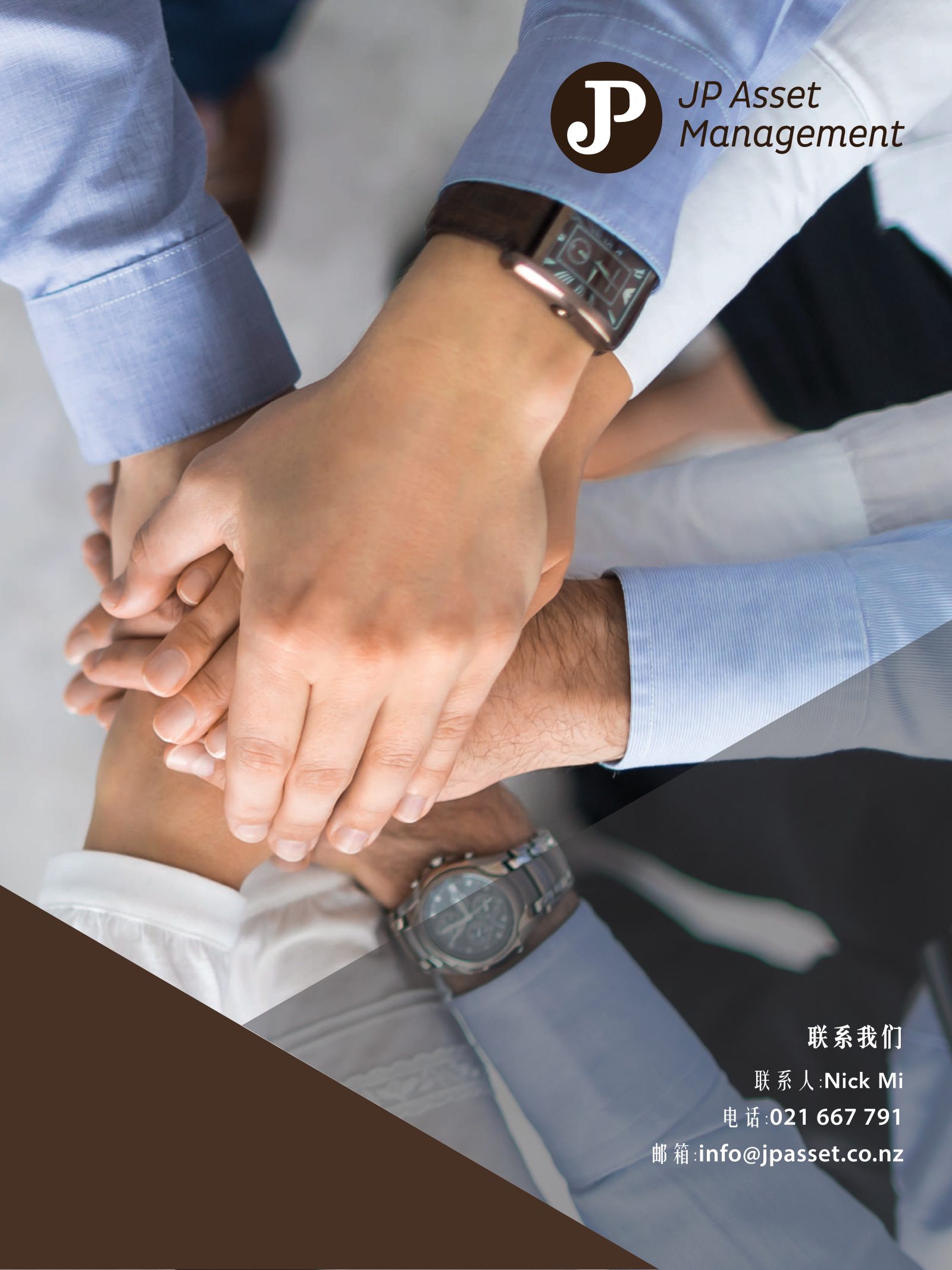 逸居杂志 · 第 14 期原刊第 79 页