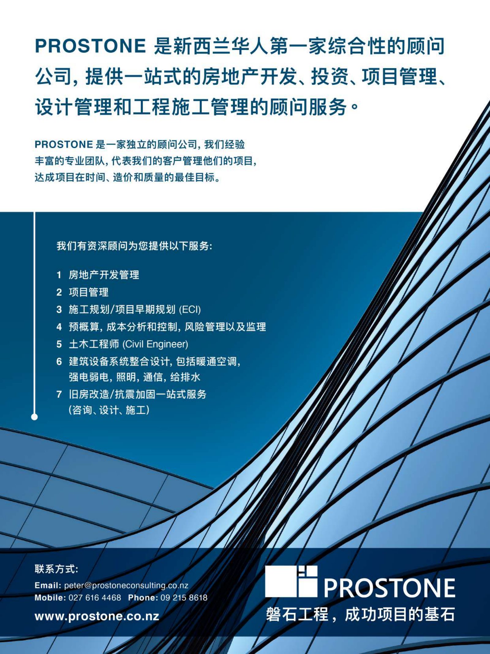 逸居杂志 · 第 14 期原刊第 80 页
