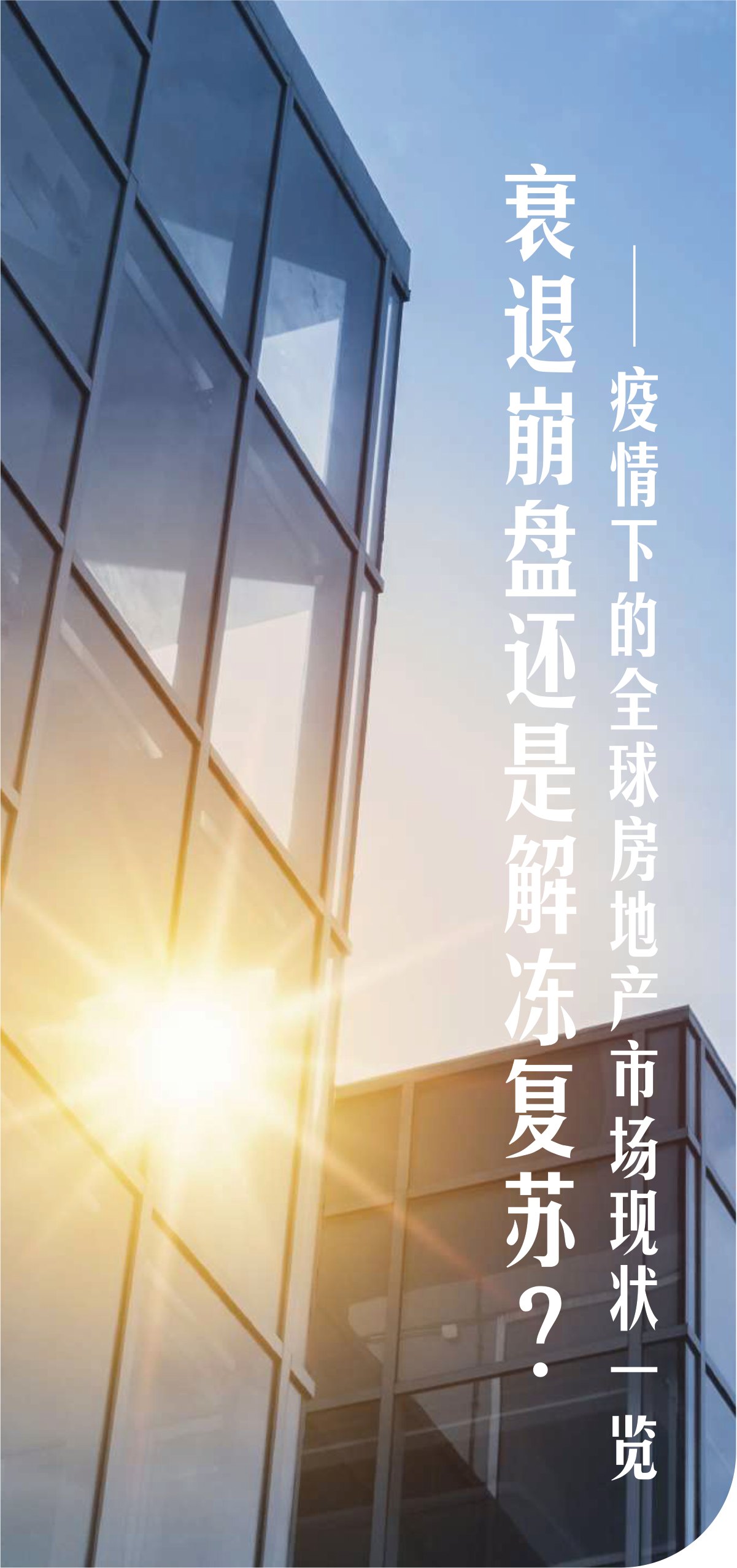 原刊配图 · 第 24 页