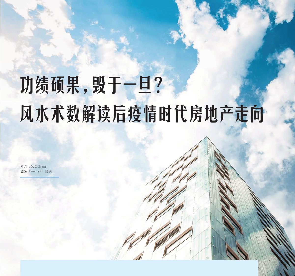 原刊配图 · 第 65 页