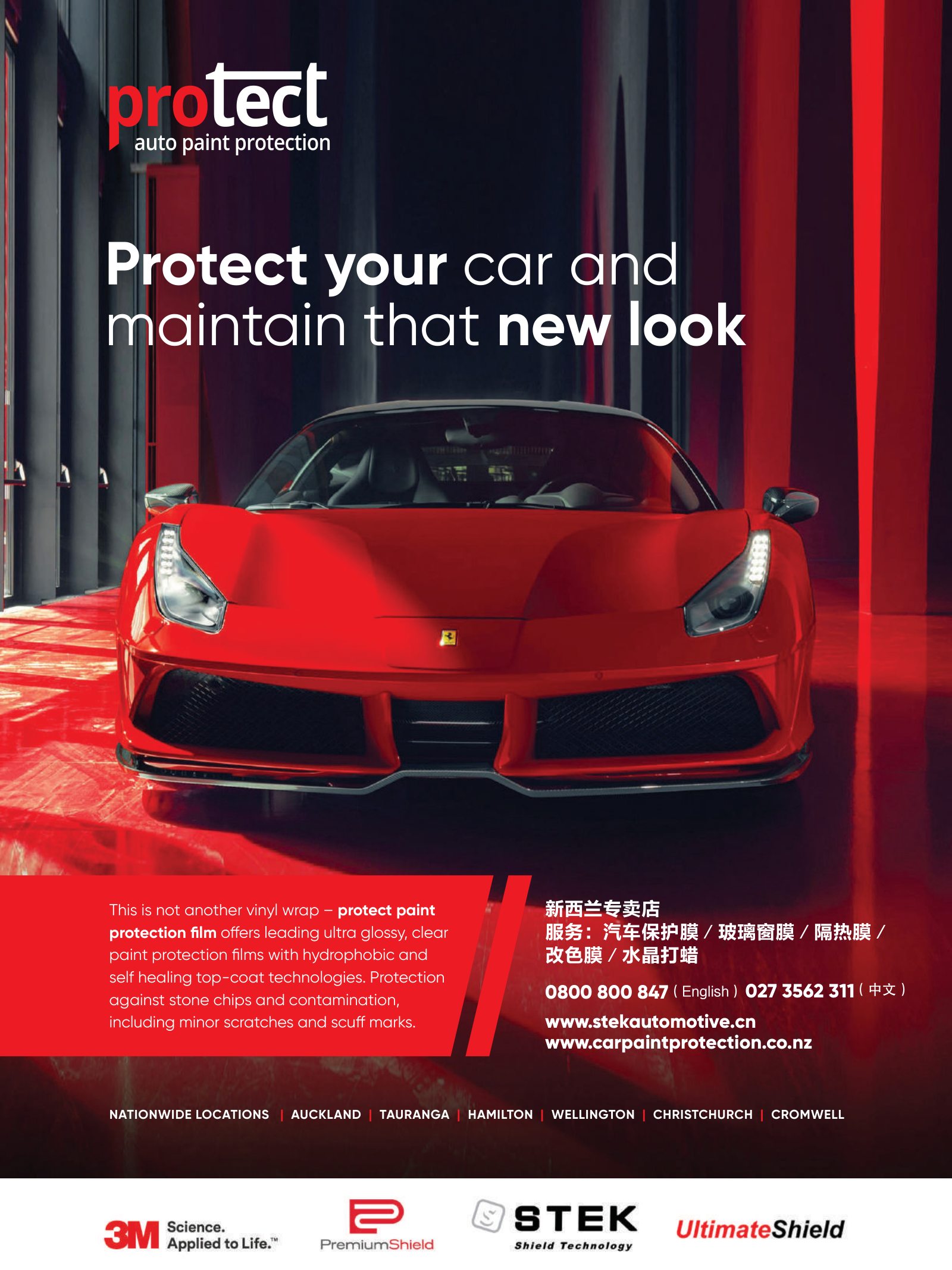 逸居杂志 · 第 15 期原刊第 76 页