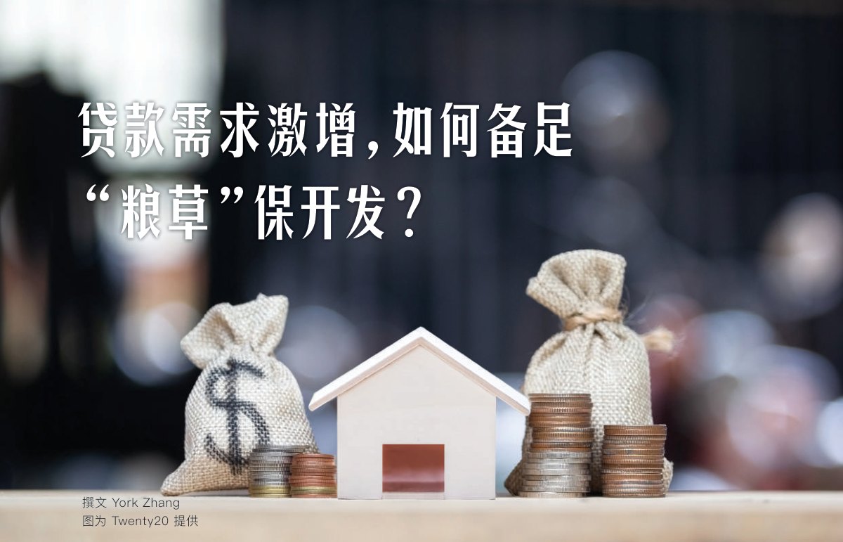 原刊配图 · 第 36 页