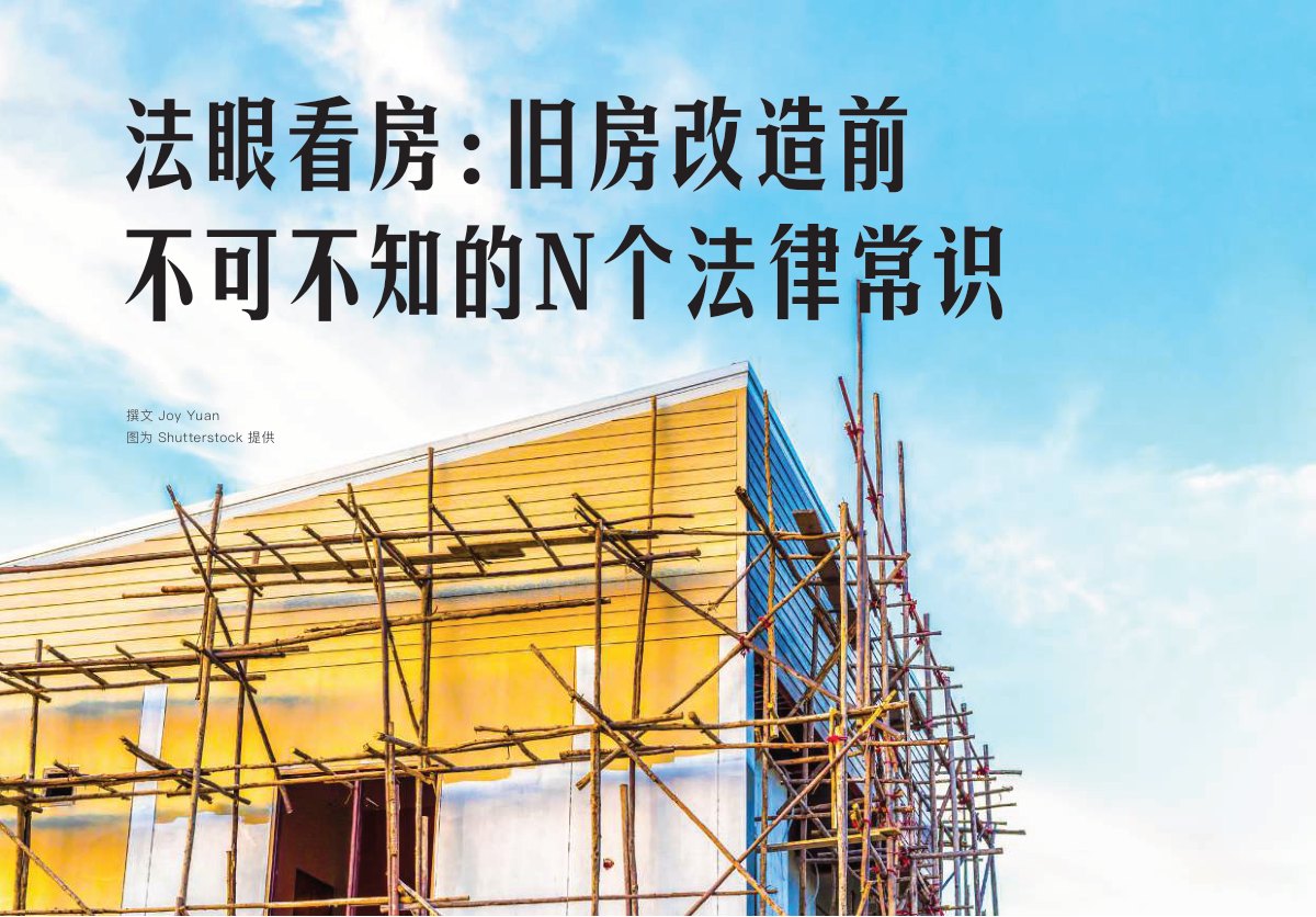 原刊配图 · 第 14 页