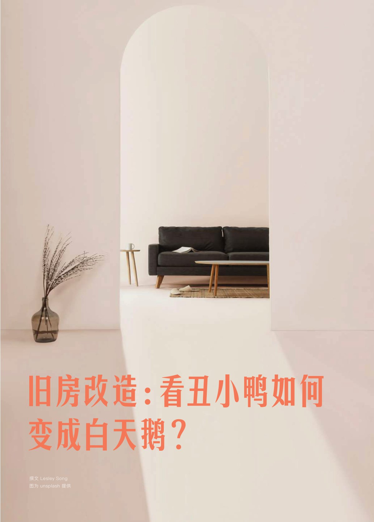 原刊配图 · 第 20 页