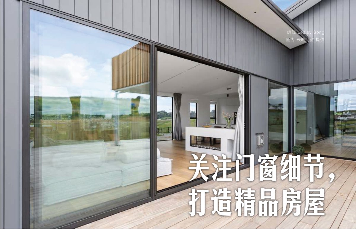 原刊配图 · 第 35 页