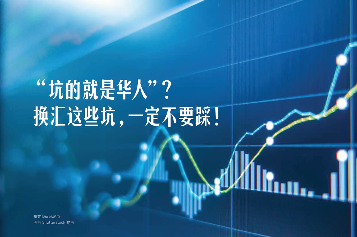 原刊配图 · 第 40 页