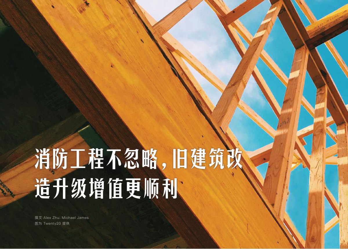 原刊配图 · 第 60 页