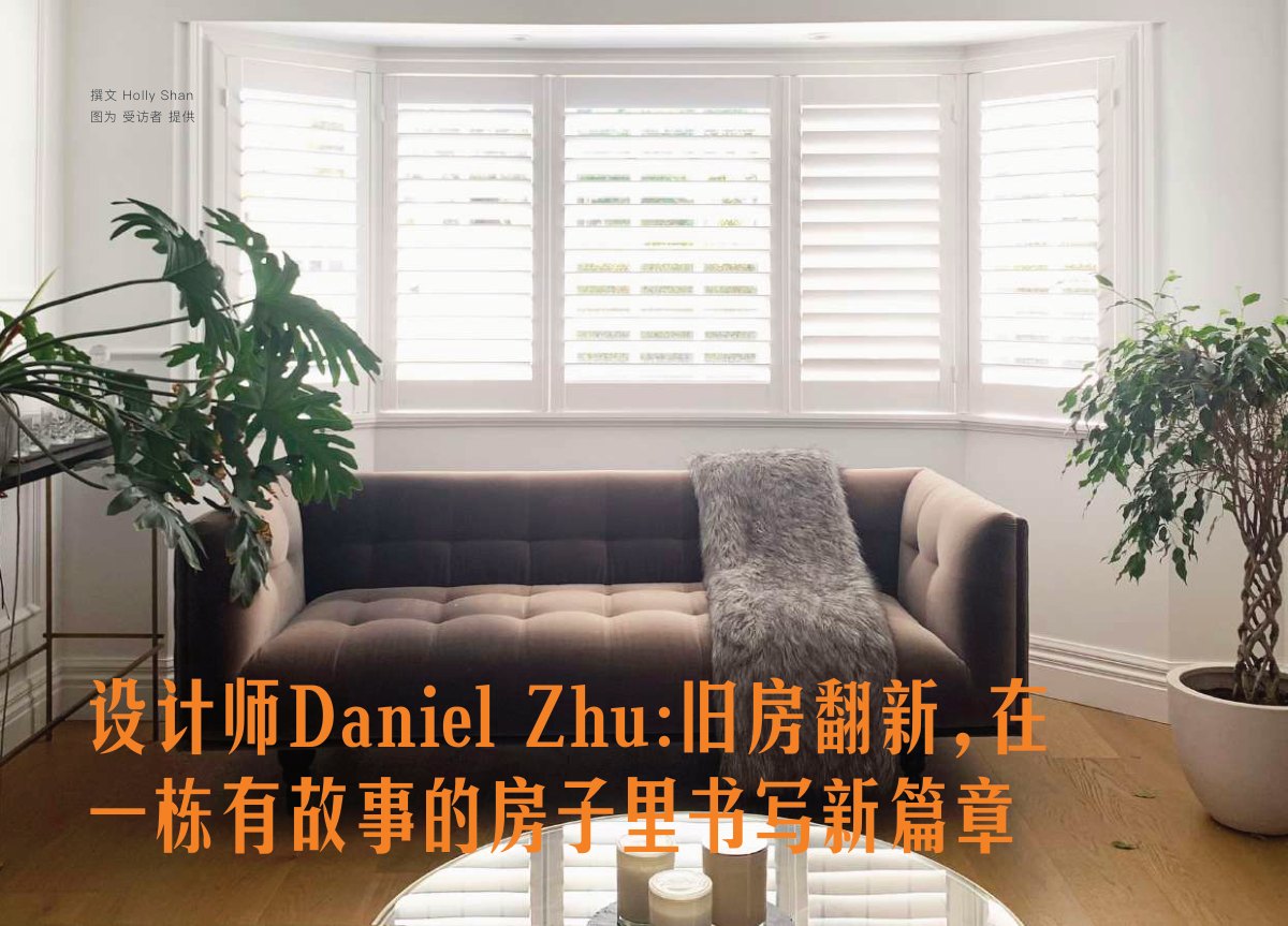 原刊配图 · 第 67 页
