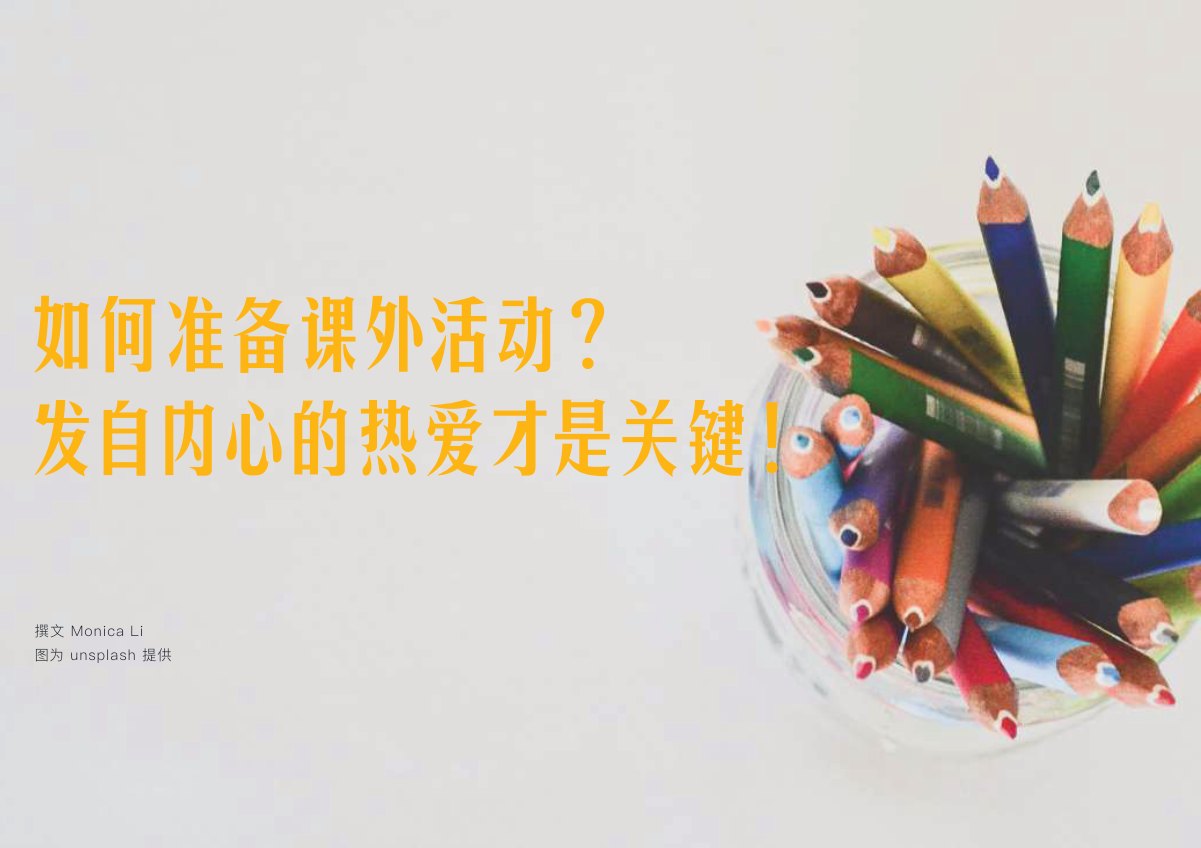 原刊配图 · 第 70 页