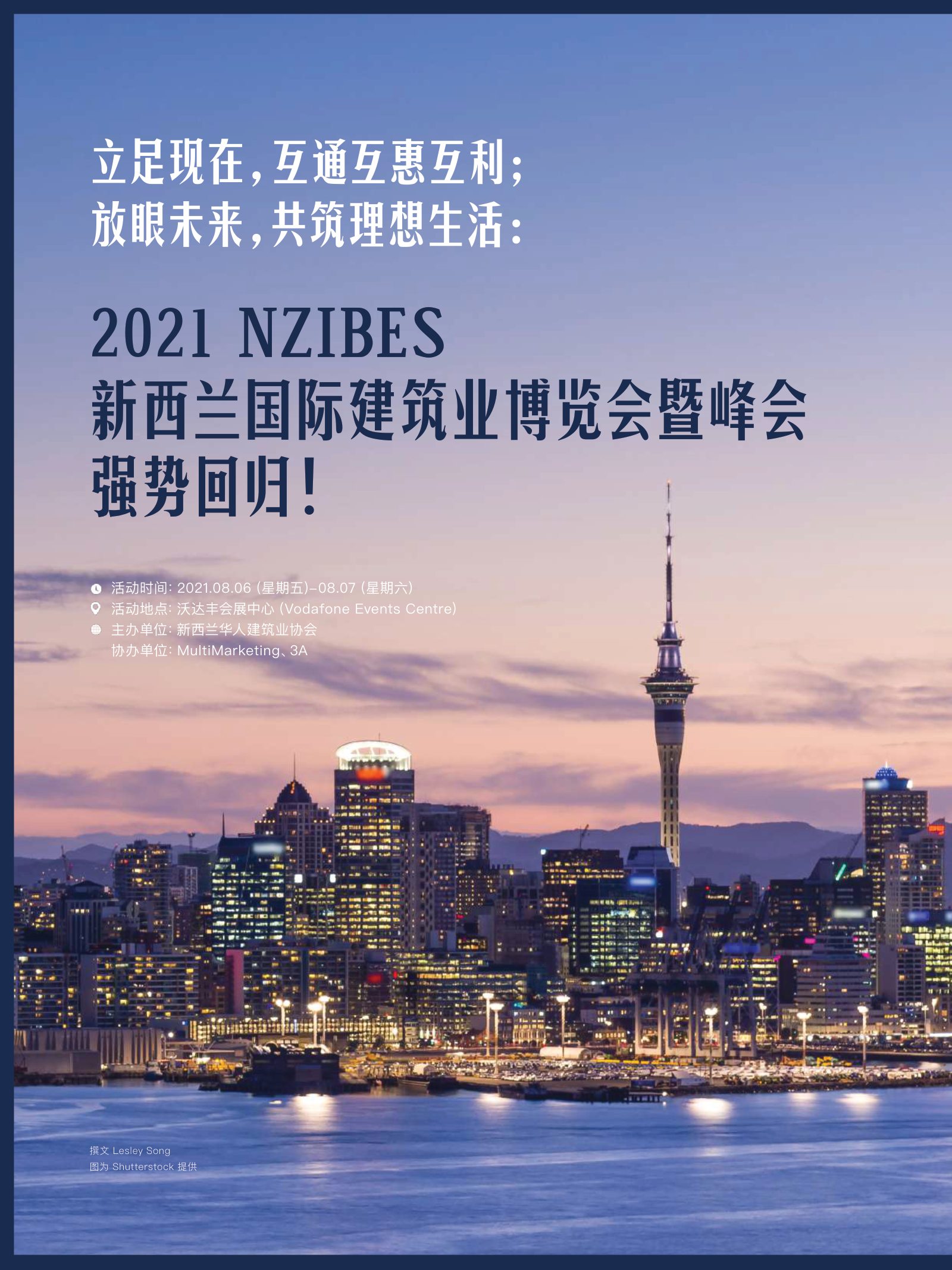 逸居杂志 · 第 17 期原刊第 54 页