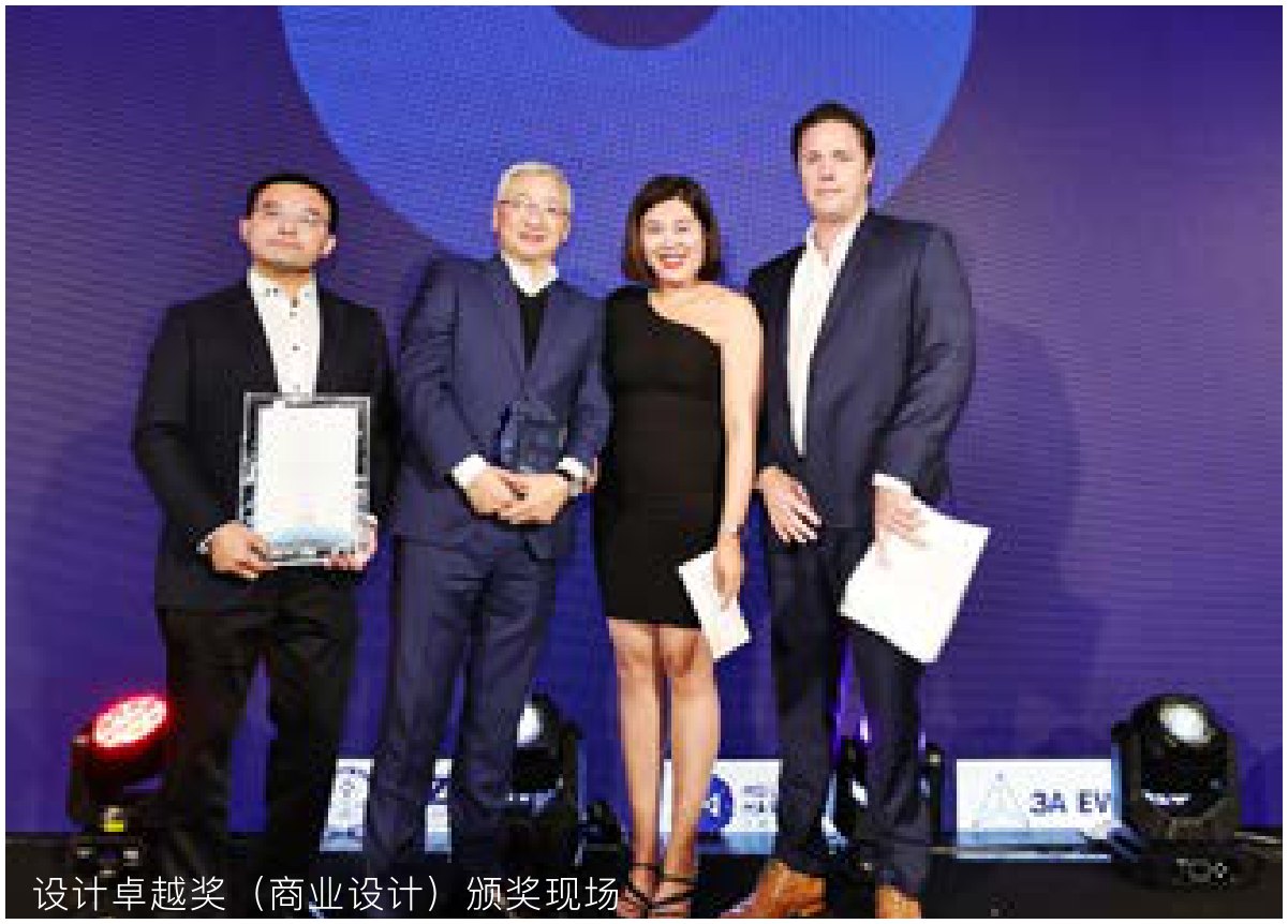 原刊配图 · 第 45 页