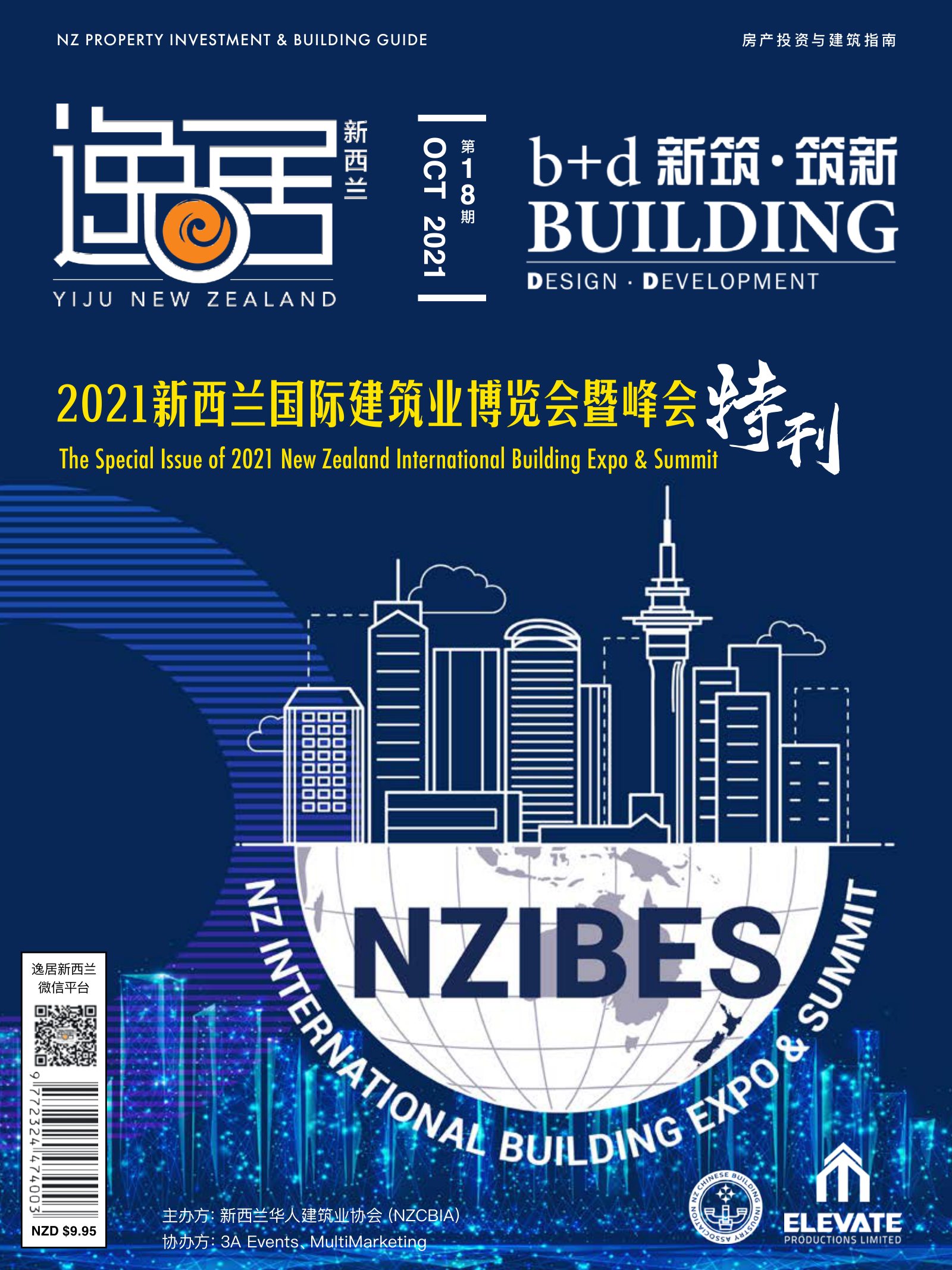 逸居杂志 · 第 18 期原刊第 1 页