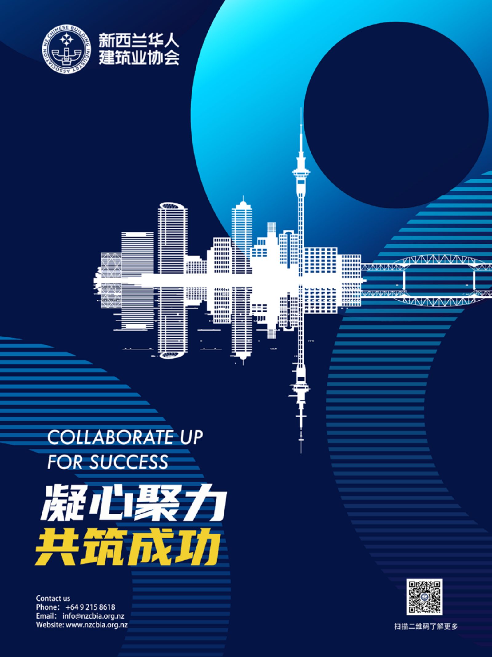 逸居杂志 · 第 18 期原刊第 80 页