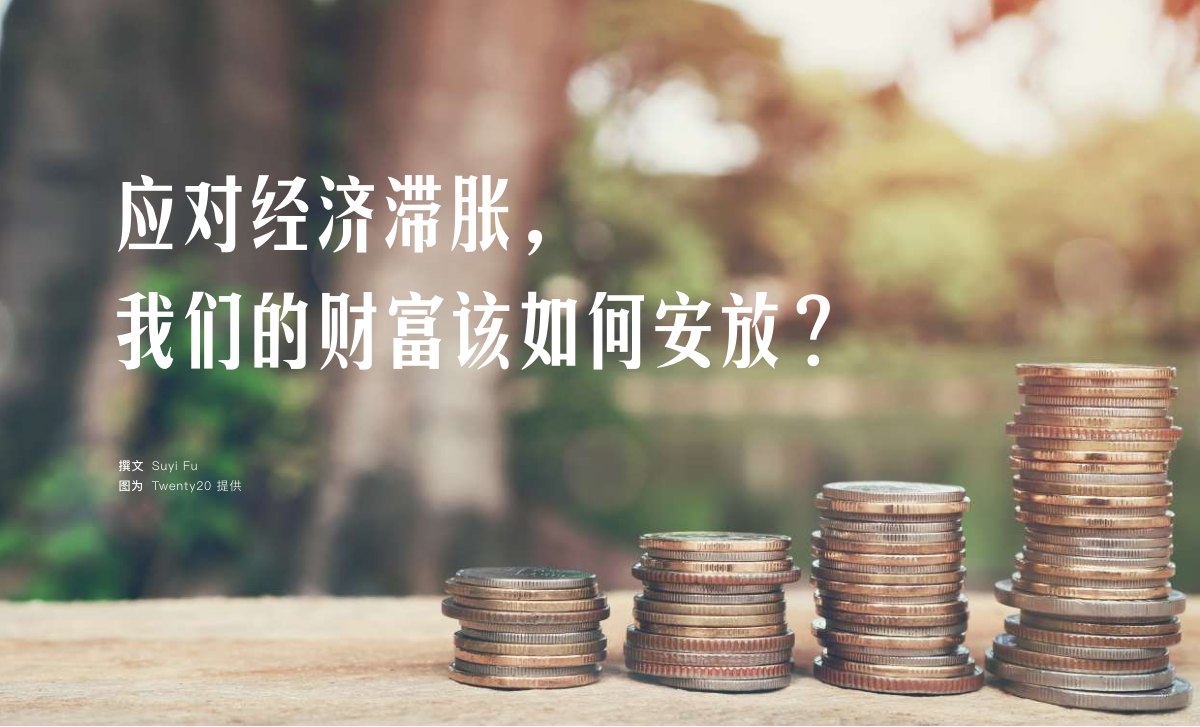 原刊配图 · 第 32 页