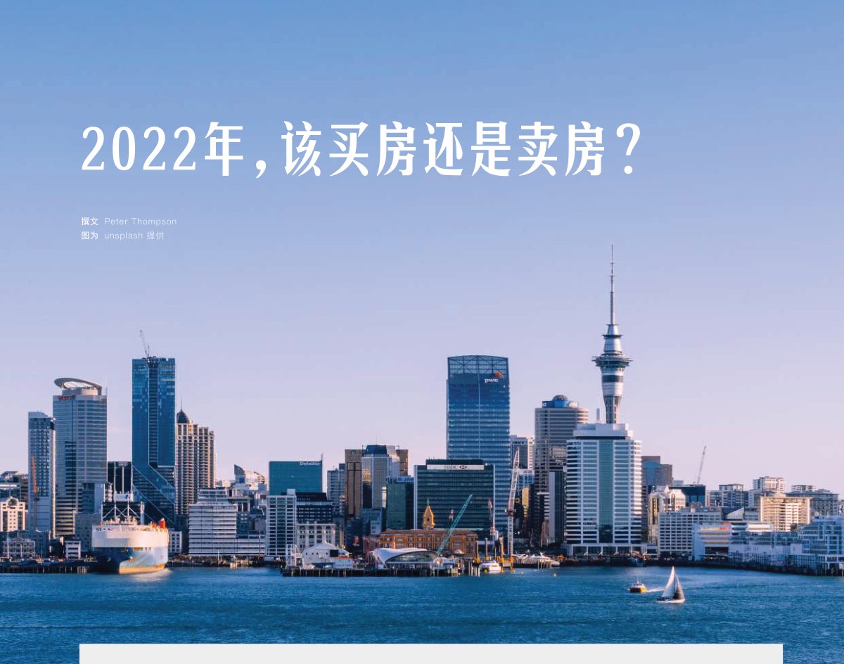 原刊配图 · 第 38 页